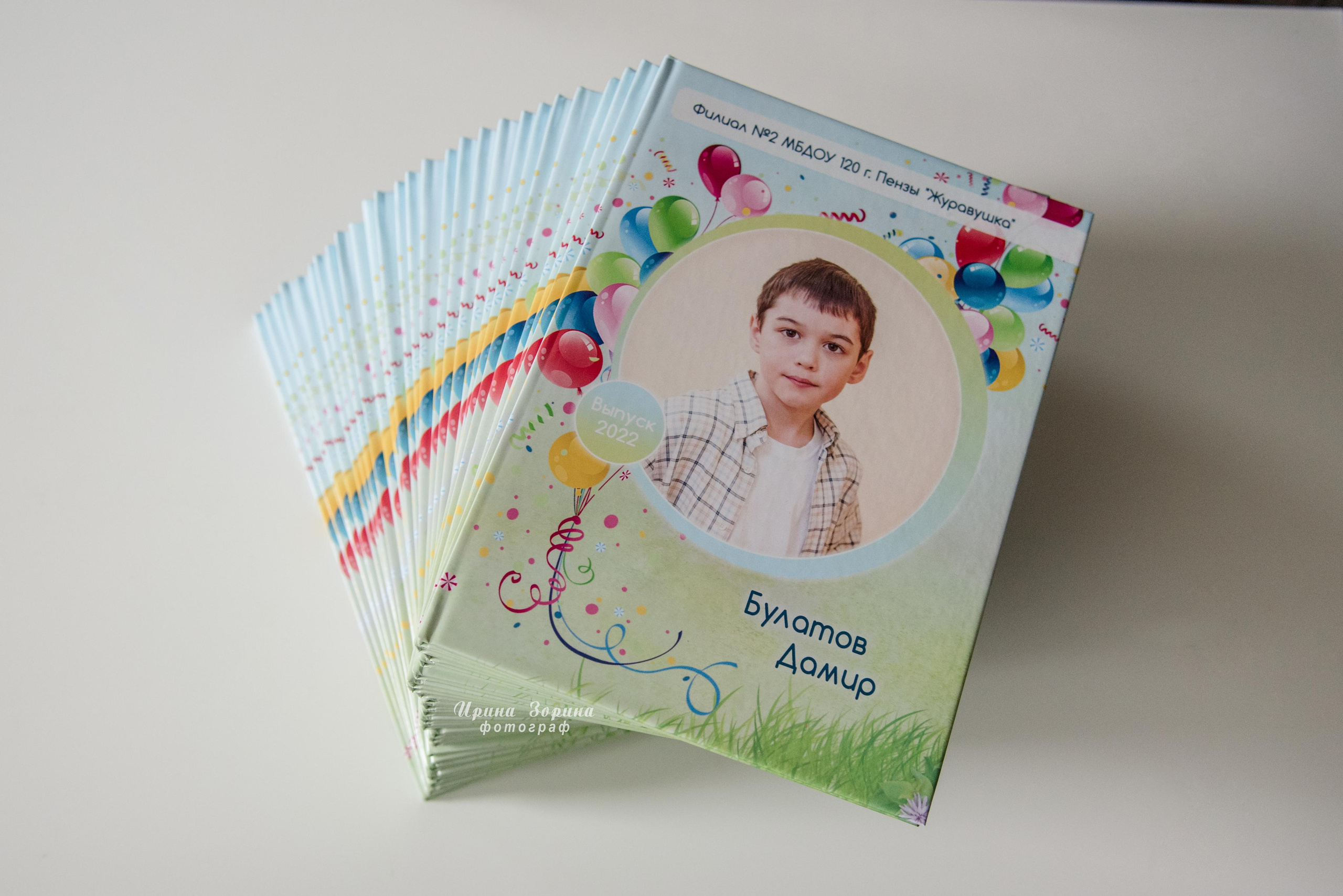 Фотокниги. Семейный и детский фотограф в Пензе Ирина Зорина