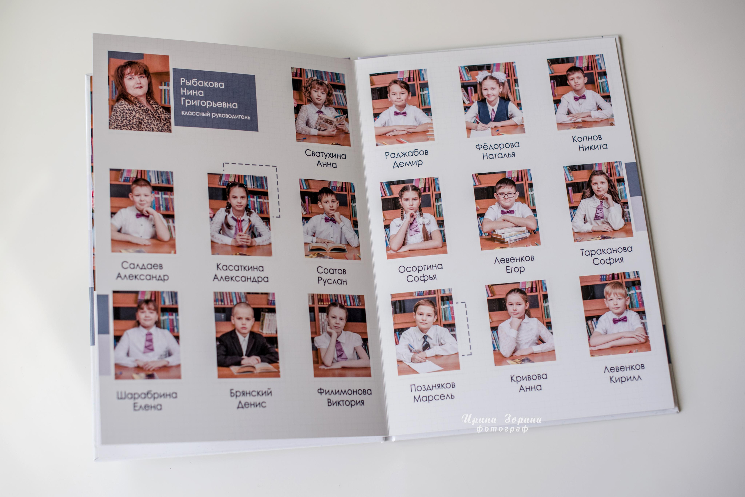 Фотокниги. Семейный и детский фотограф в Пензе Ирина Зорина