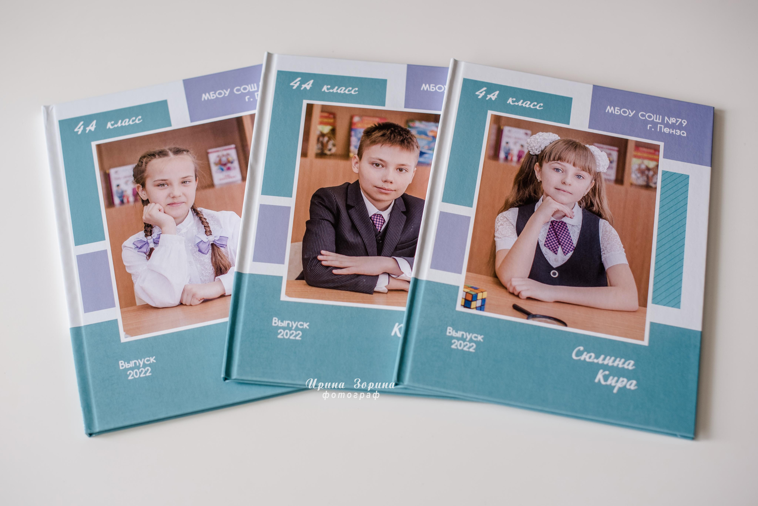 Фотокниги. Семейный и детский фотограф в Пензе Ирина Зорина