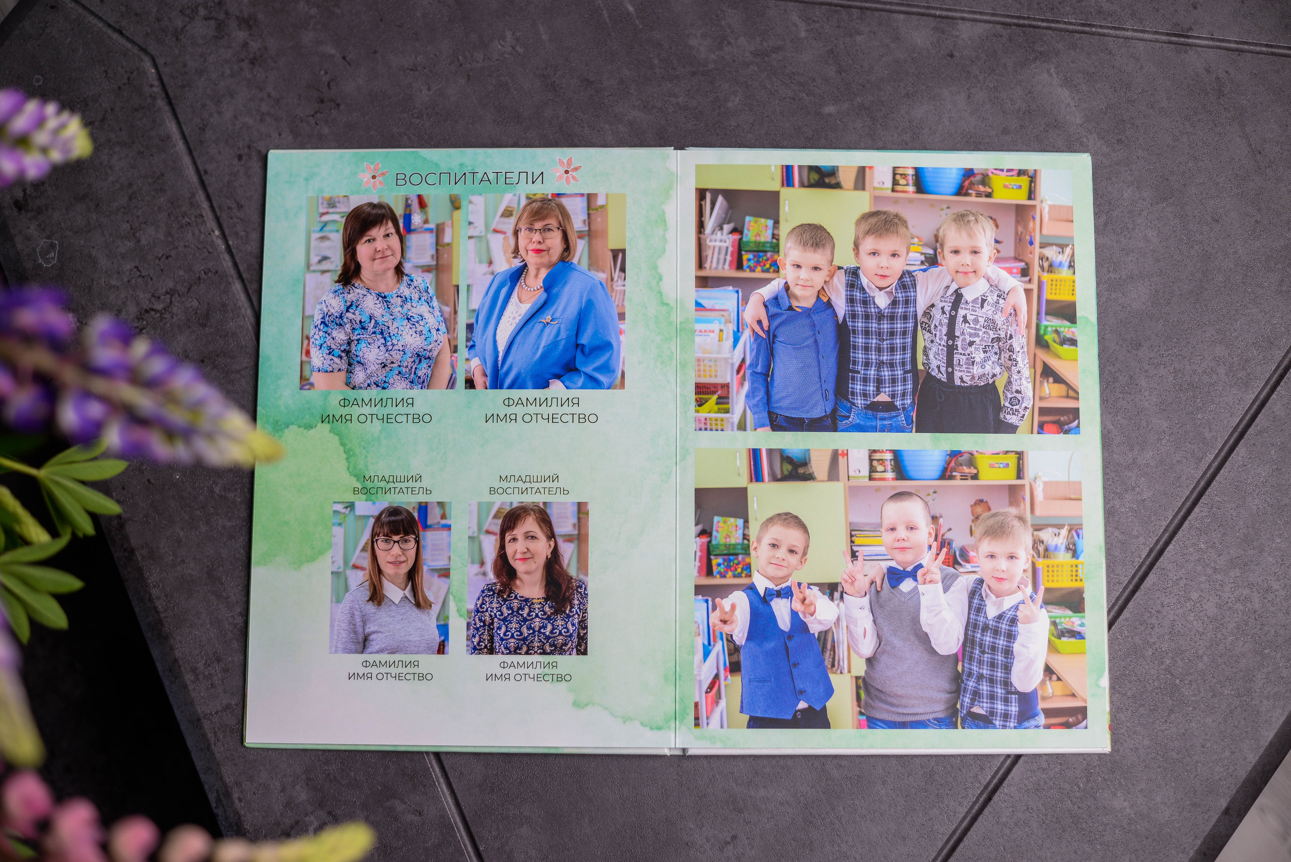 Макси для детского сада