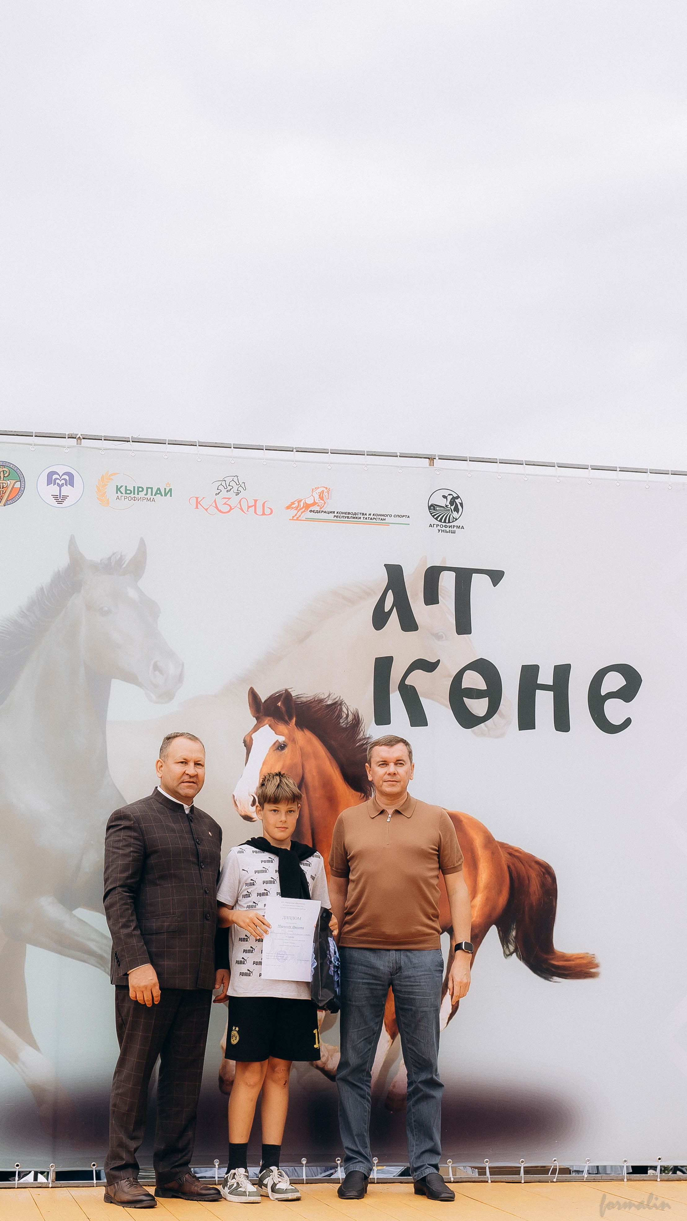 День Коня. Алиса Никитцова | Фотограф в Казани