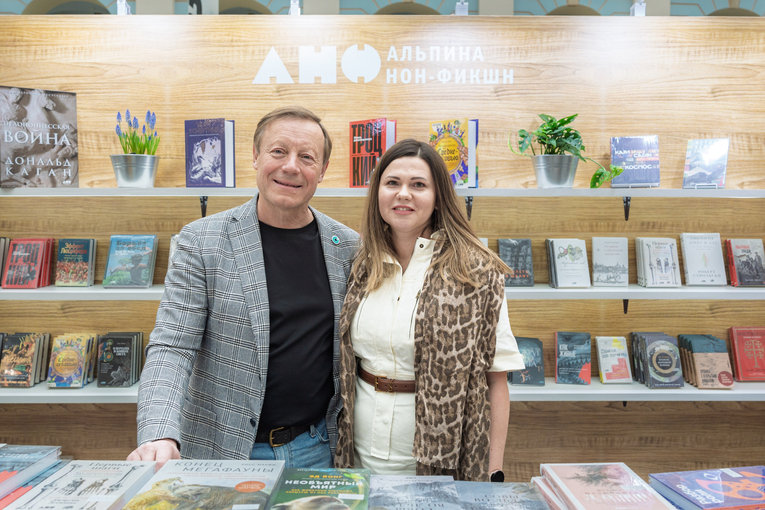 Автограф-сессия. Пенкин Александр