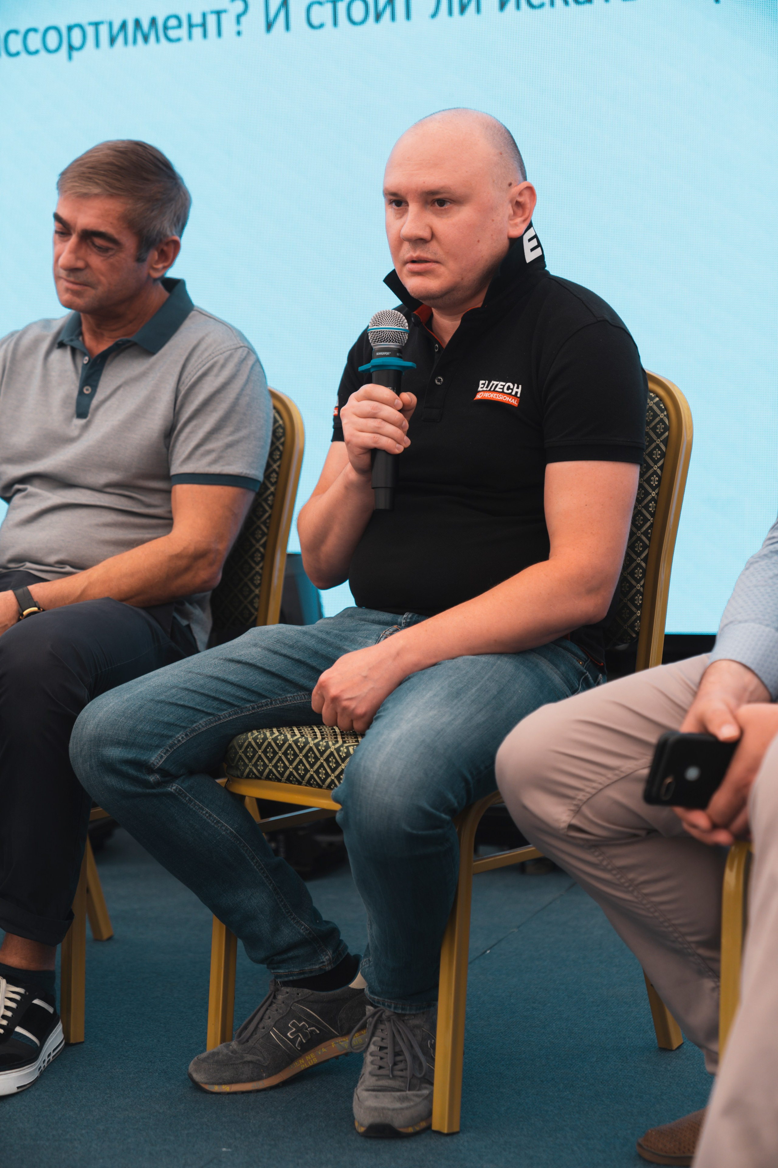 Форум «единая платформа продавцов инструментов и оборудования». Свадебный фотограф в Москве Кристина Чехова