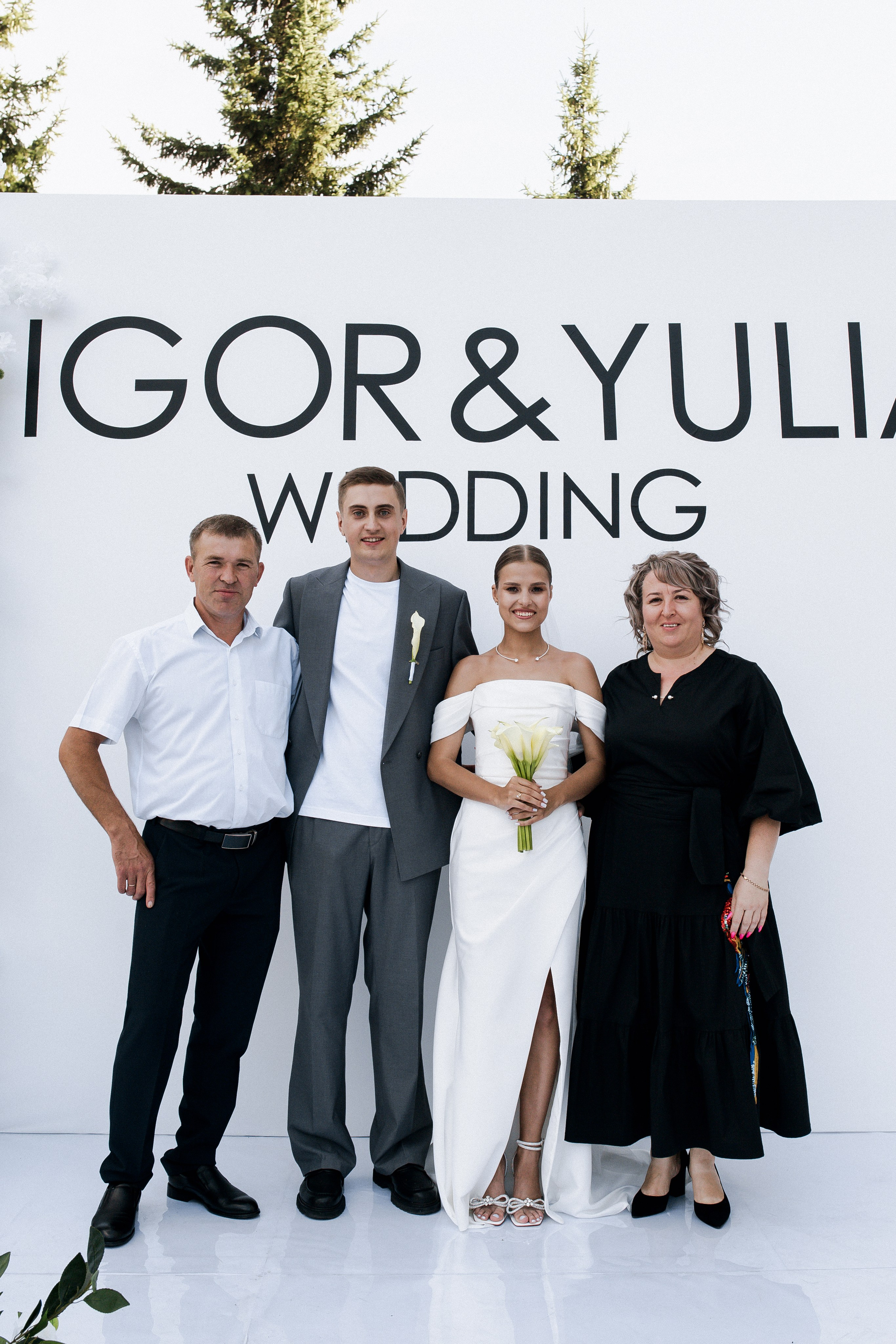 Юлия и Игорь. Фотограф Юлия Герасимова Иркутск