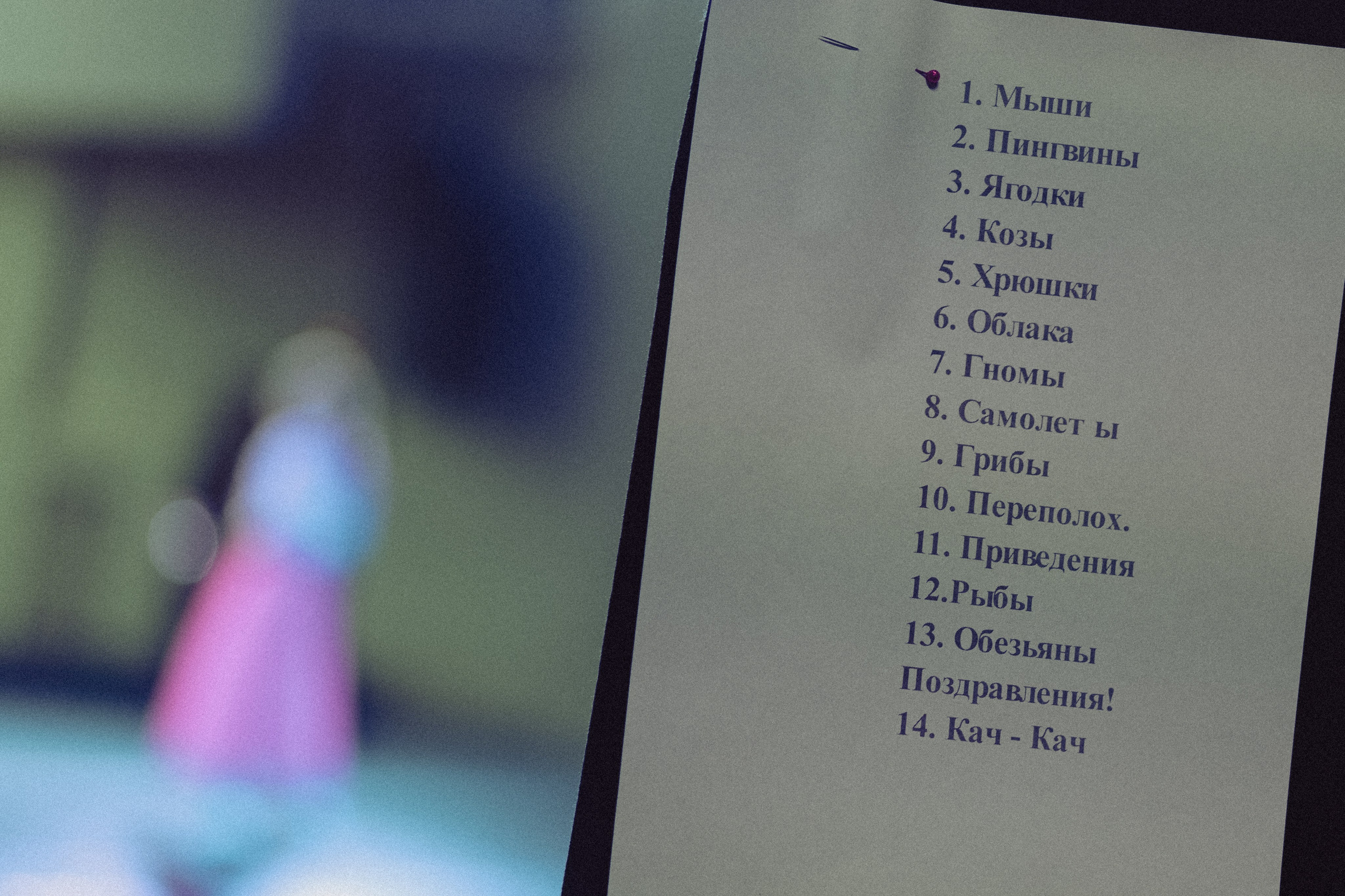 Хореографическая студия «СТУПЕНИ» / Отчетный концерт 25.04.26. Репортажный фотограф в Санкт-Петербурге Никита Лу