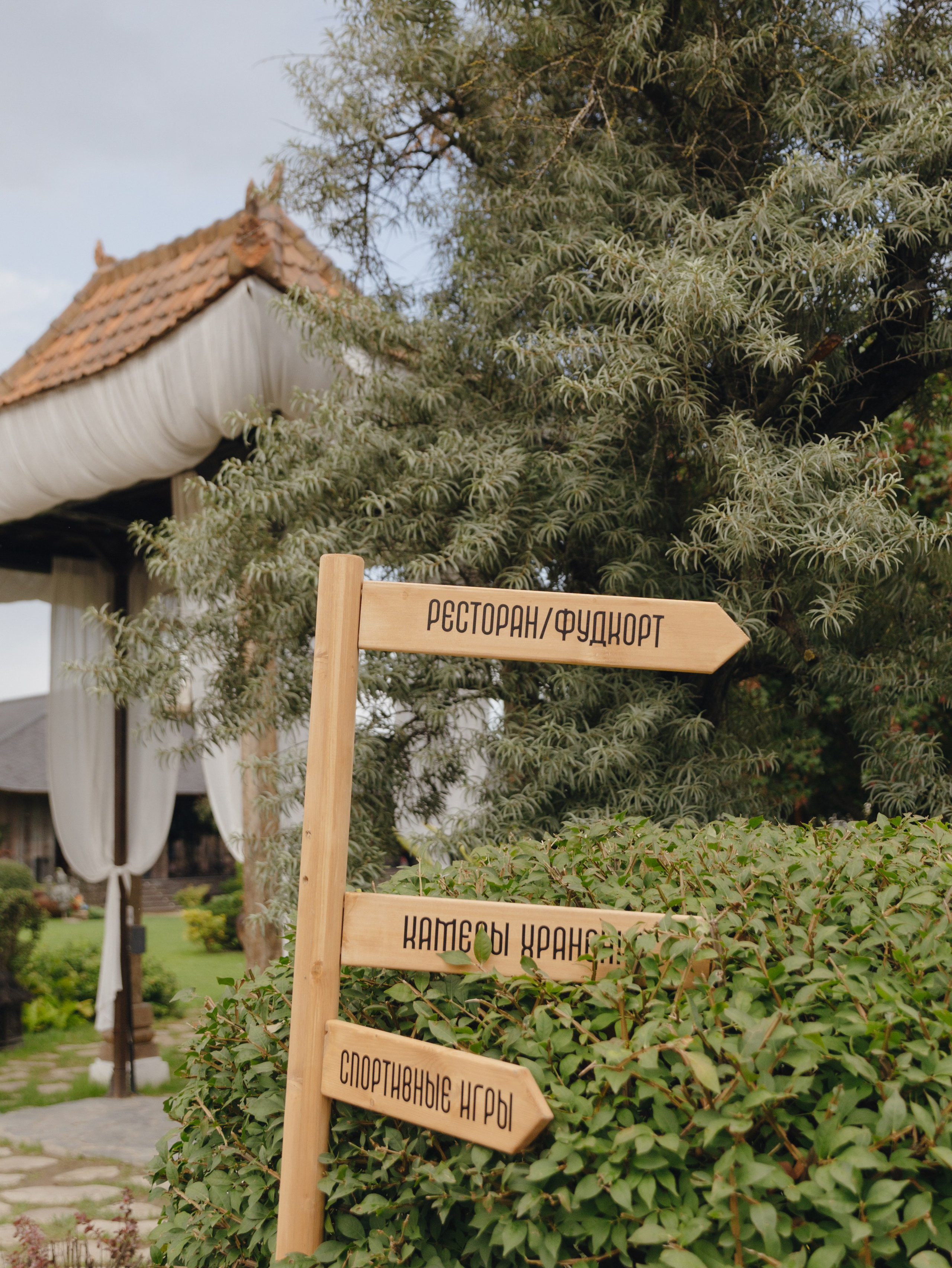 День Рождения Антона. Свадебный фотограф Москва Европа Мария Коренчук