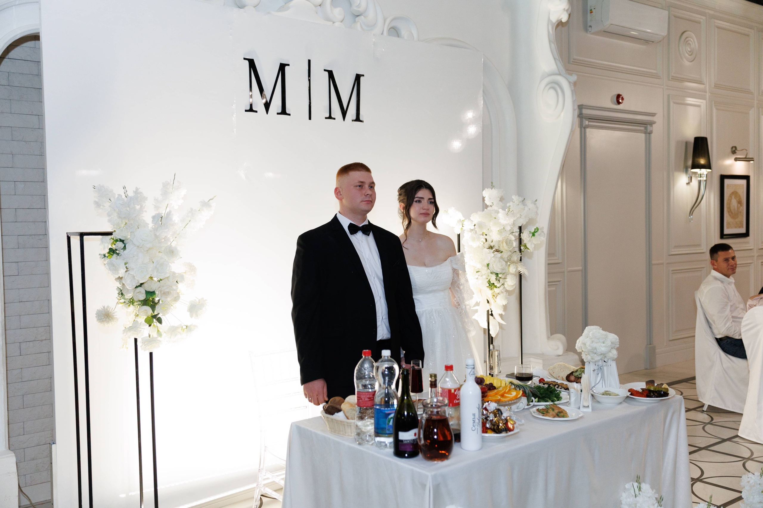 Максим и Маргарита