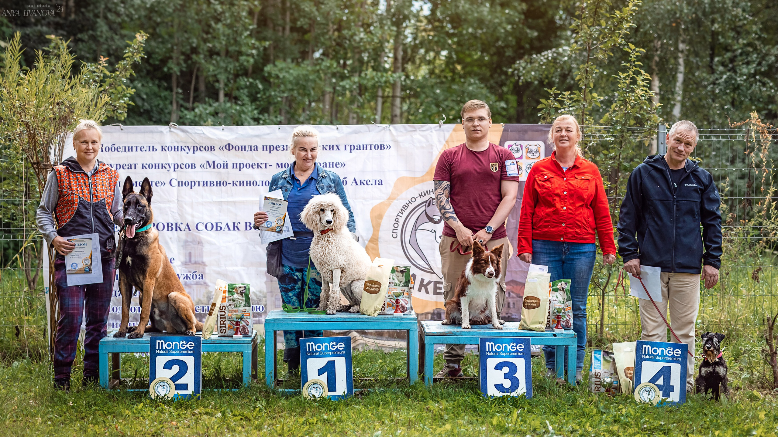 Ралли «Акела». Фотограф анималист Аня Ливанова | Рыбинск