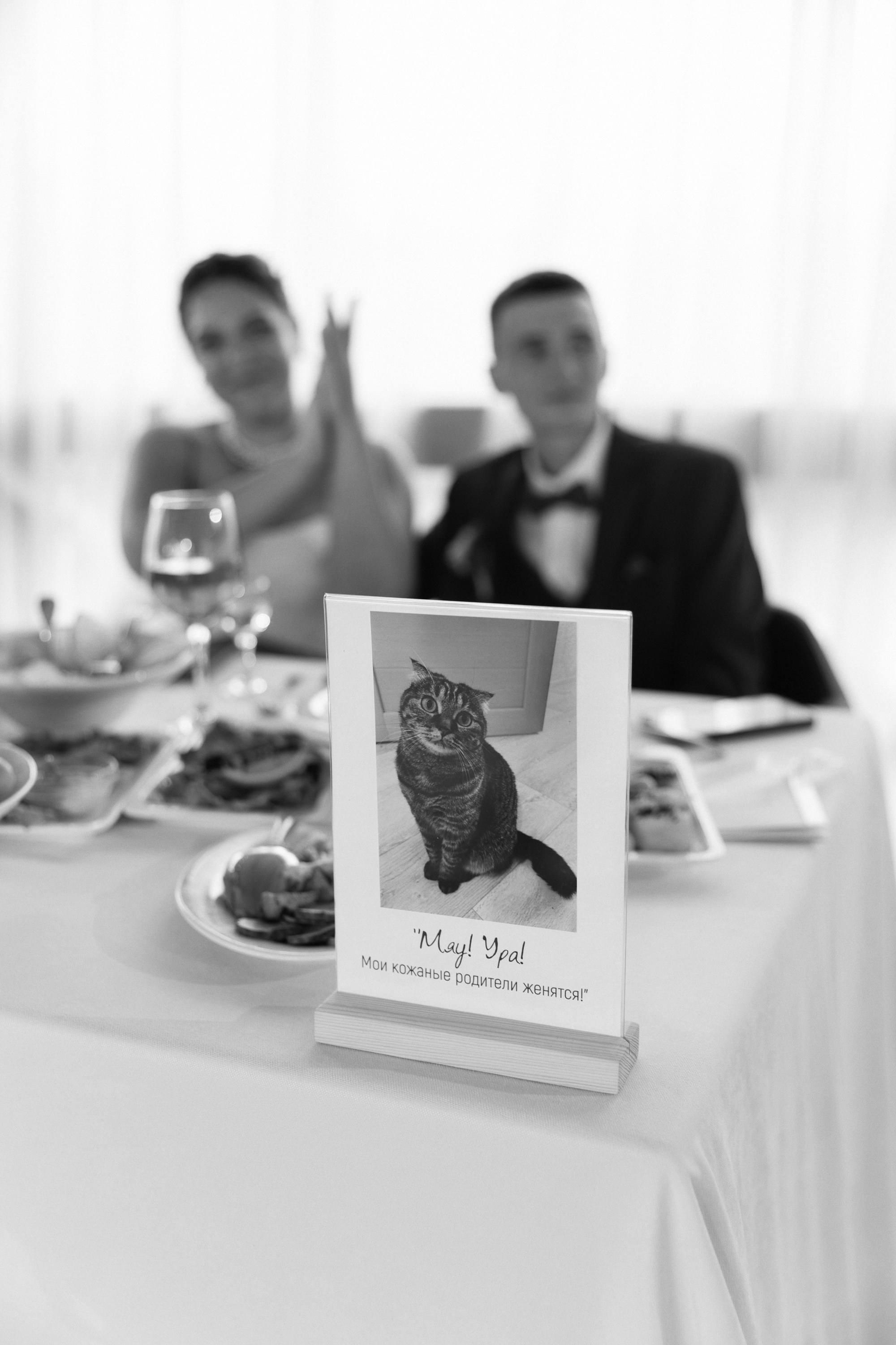 ИРИНА & СЕРГЕЙ ` 15.08.25. Maria Startseva Photo