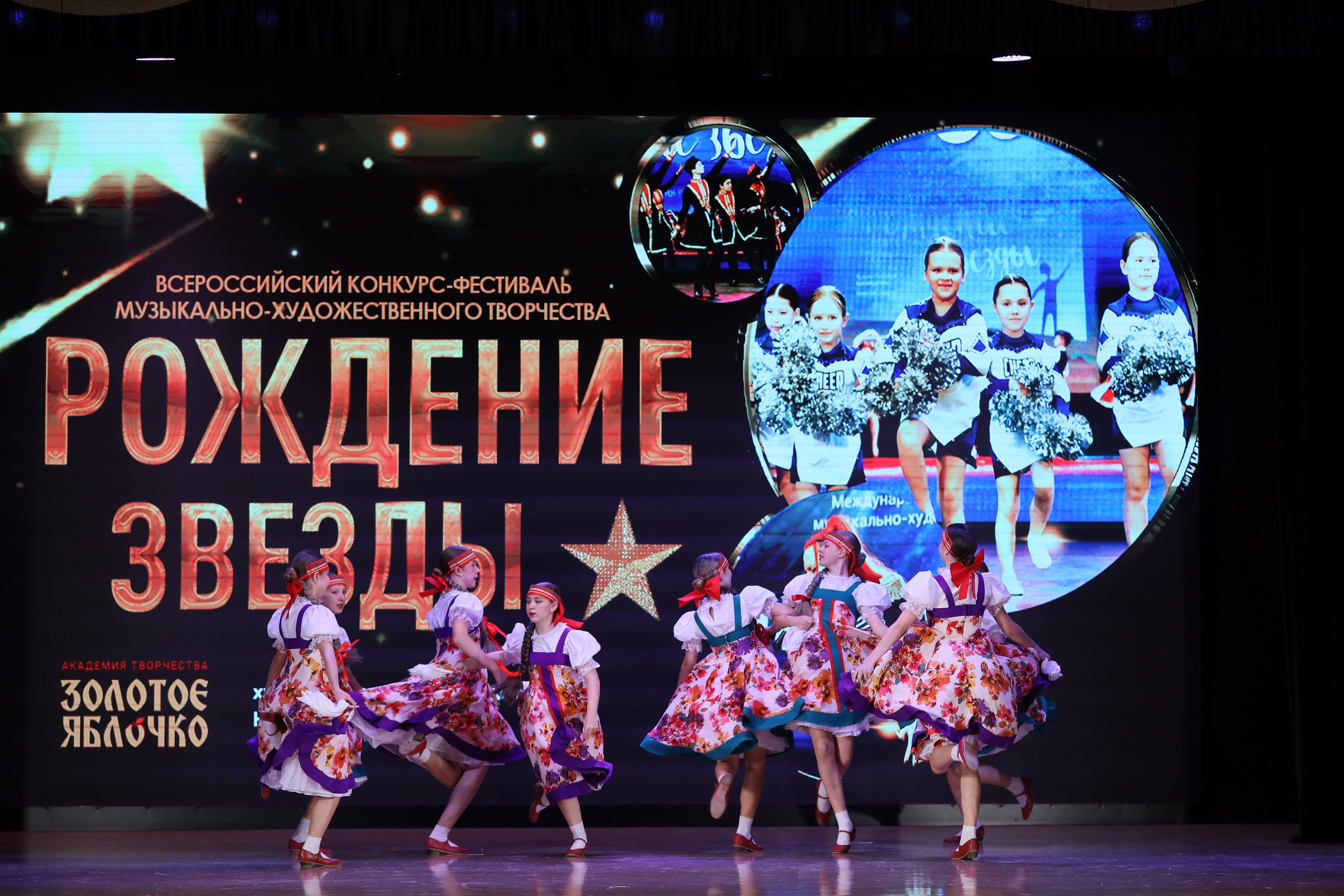 4 ноября, блок 1, видео, номера 14-29, г. Краснодар. Золотое яблочко