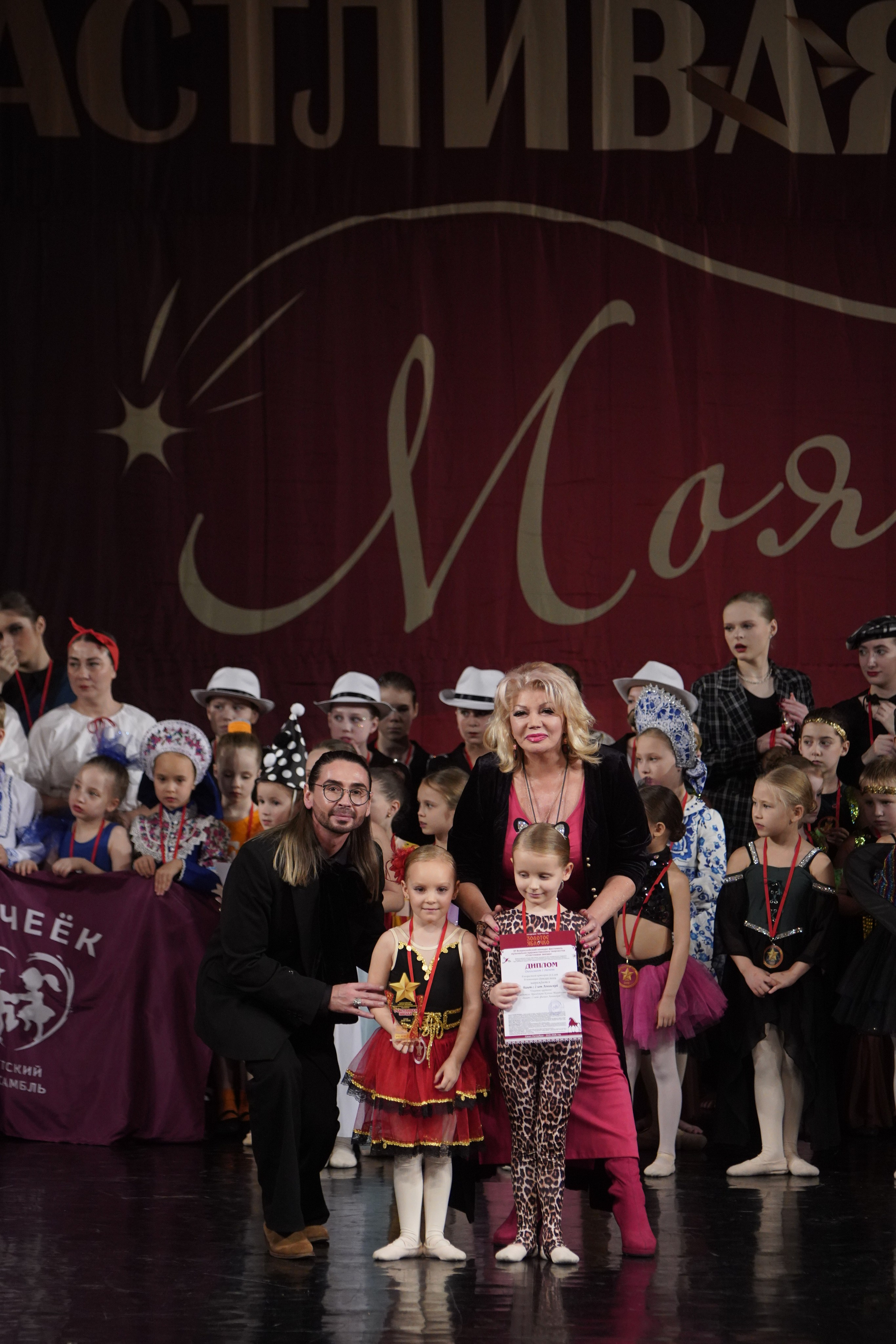 29 ноября, блок 1, г. Санкт-Петербург. Золотое яблочко