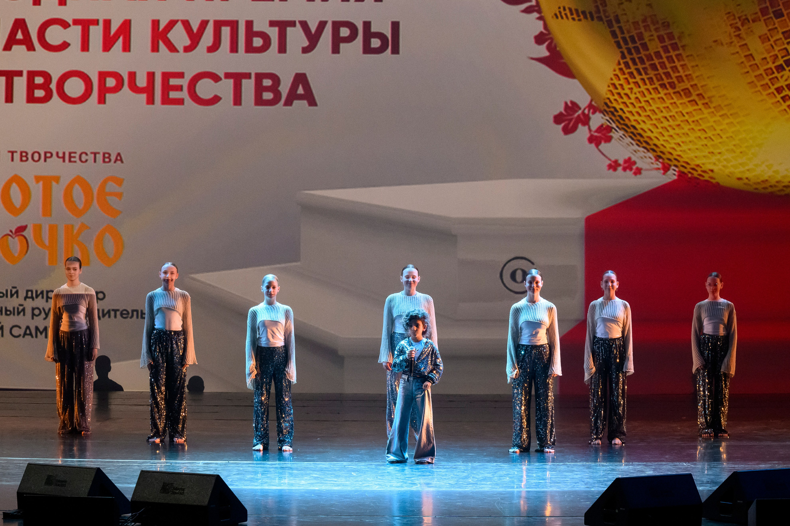 23 апреля, часть 2, БКЗ Октябрьский, г. Санкт-Петербург. Золотое яблочко