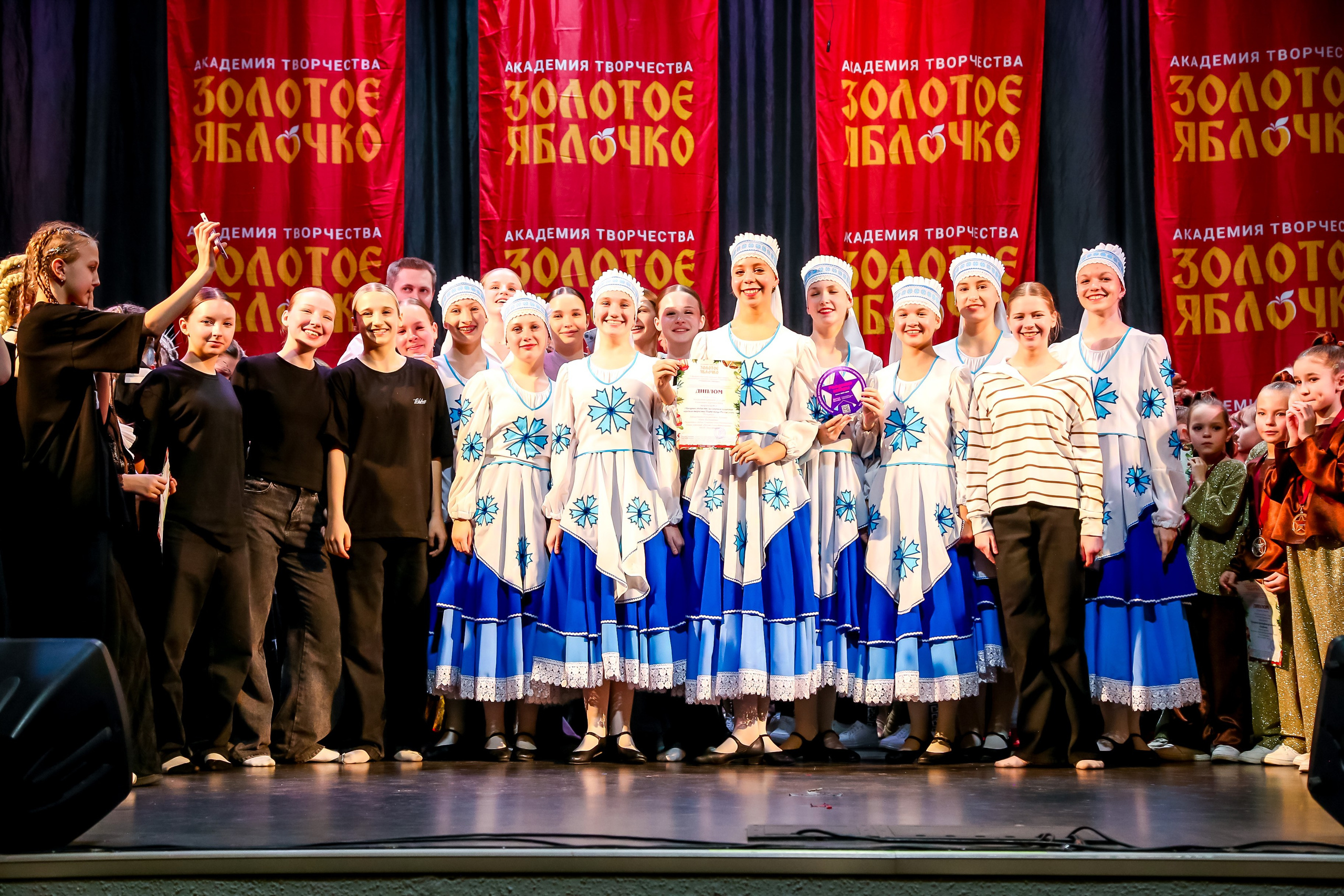 8 февраля, г. Псков. Золотое яблочко