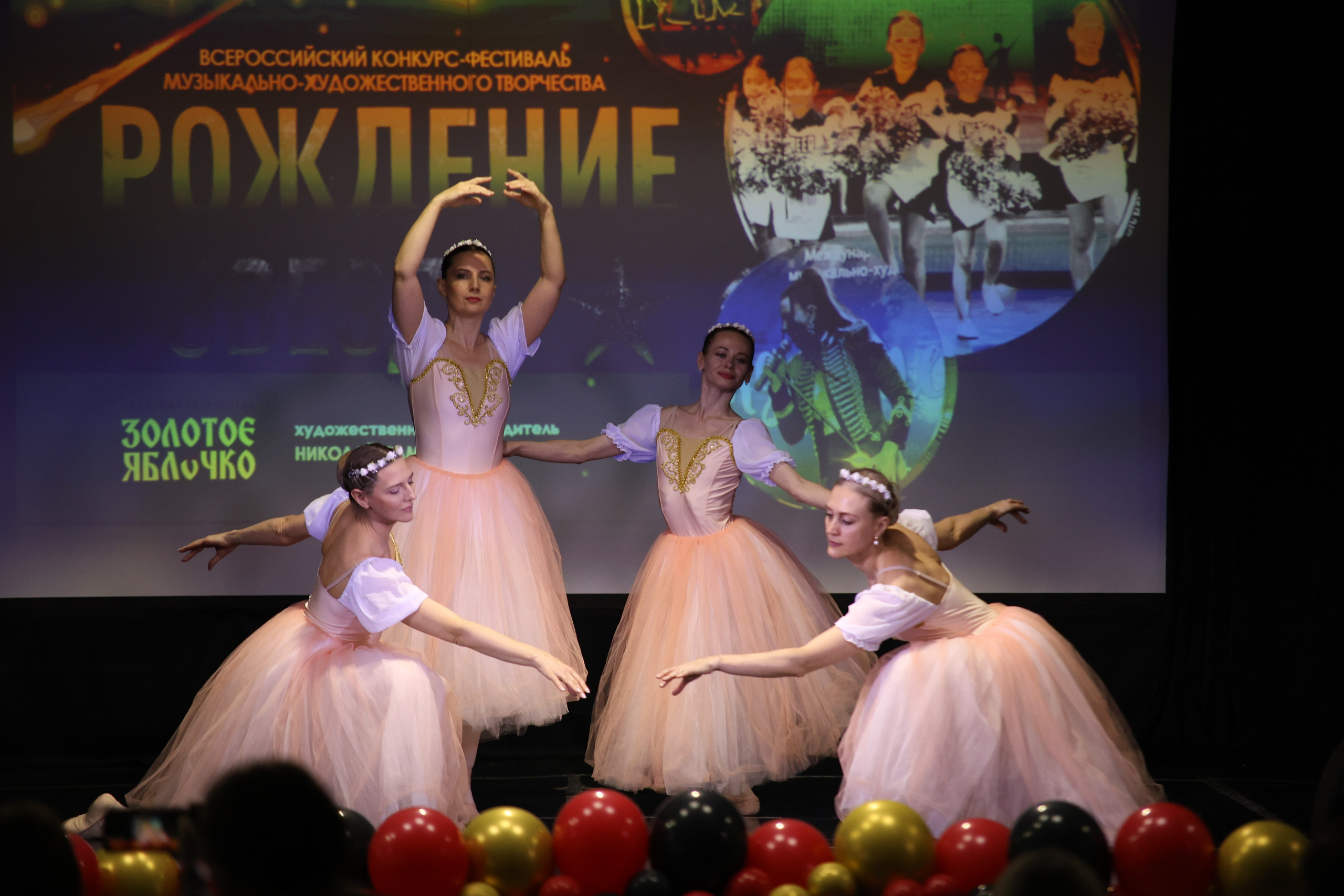 14 июня, блок 2, г. Москва. Золотое яблочко