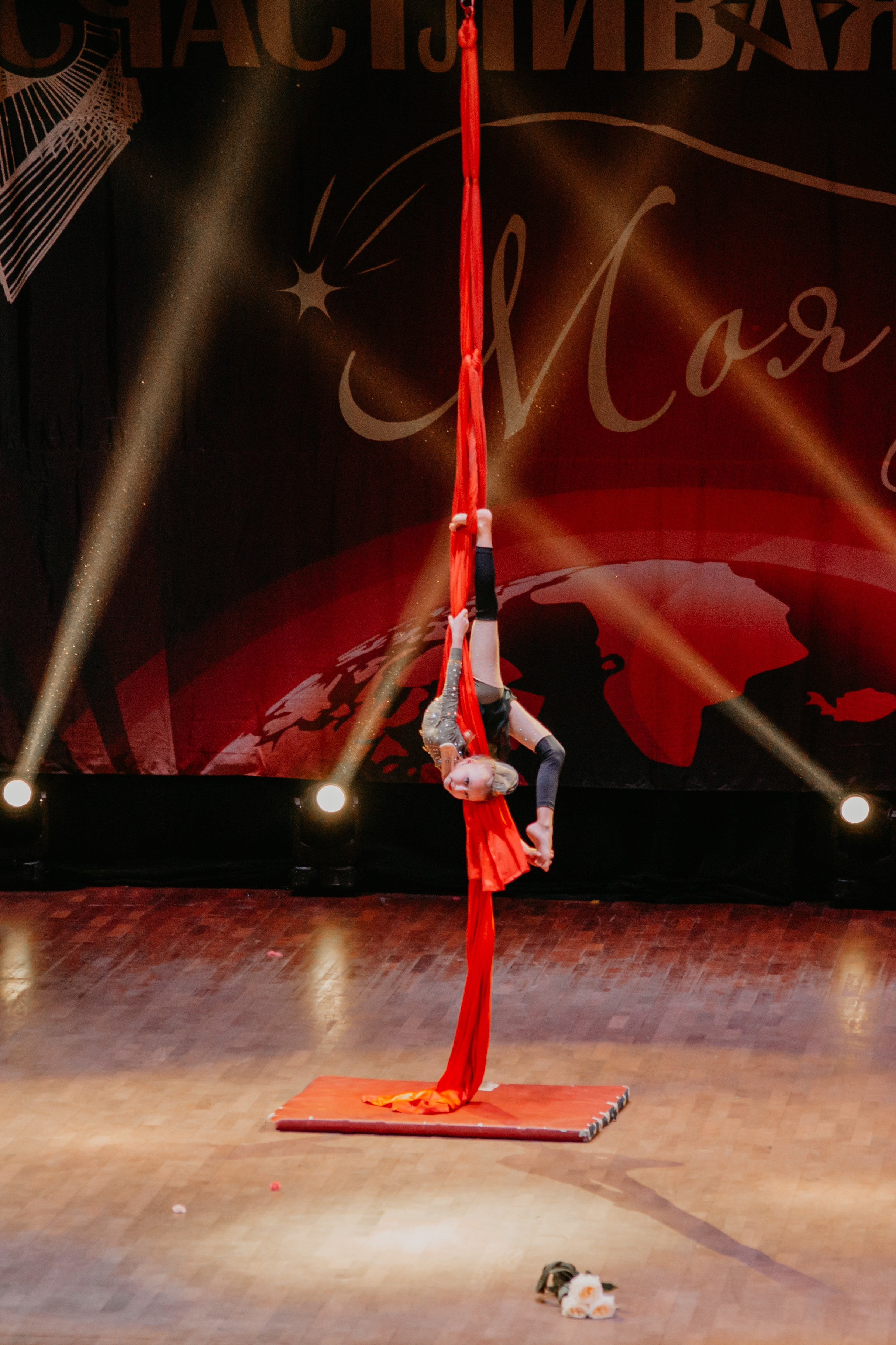 31 января, г. Челябинск. Золотое яблочко