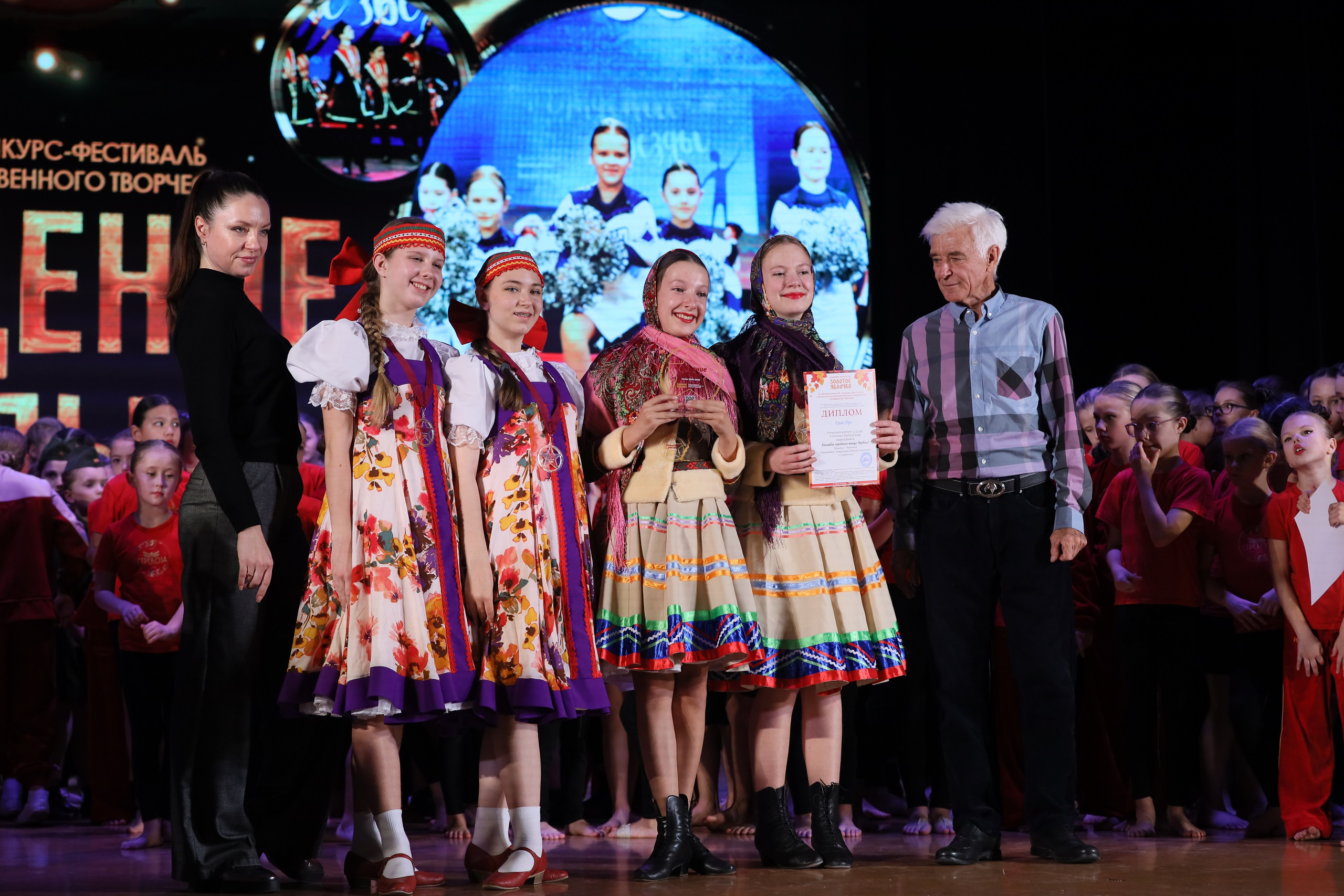 4 ноября, блок 1, награда, г. Краснодар. Золотое яблочко