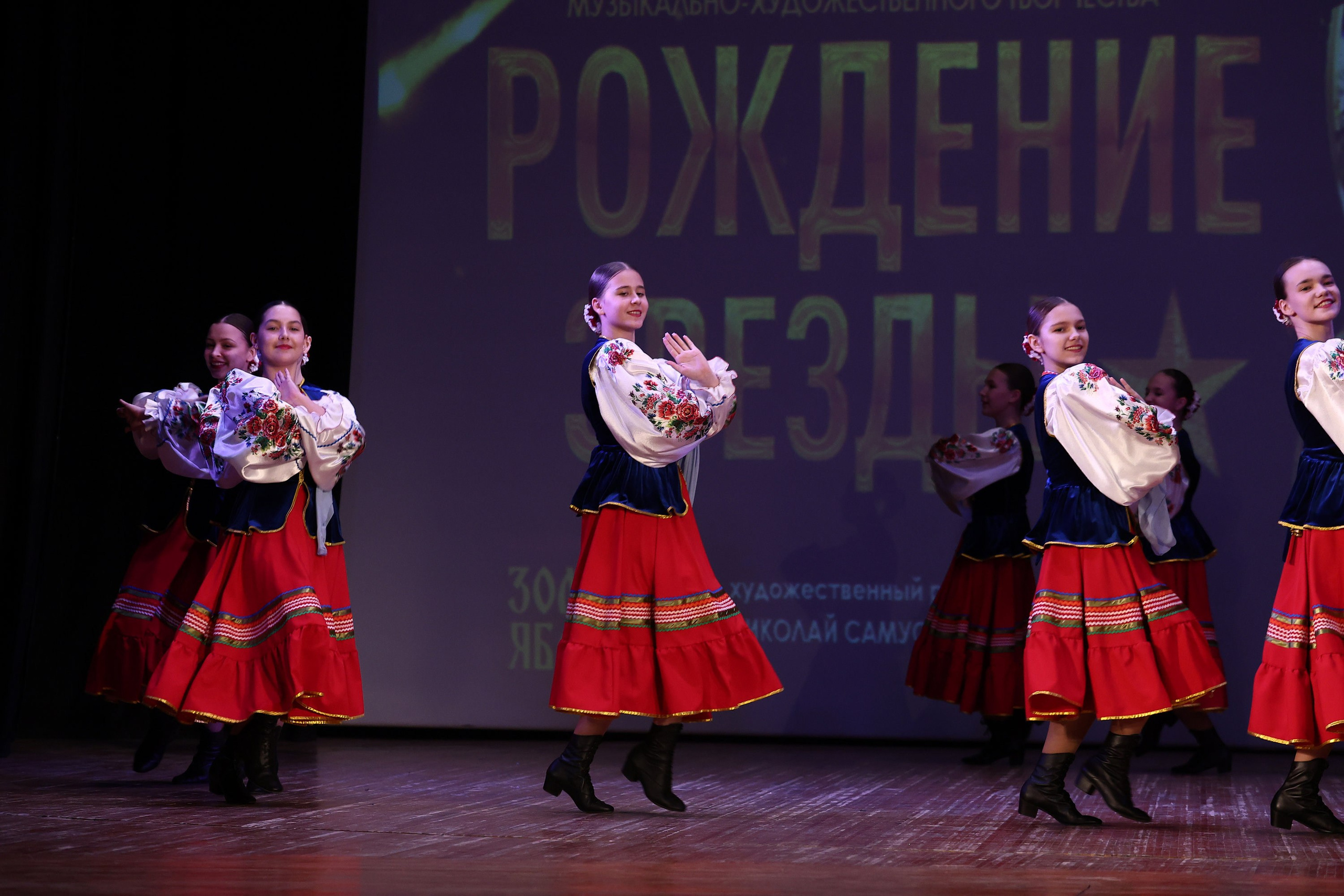 30 марта, г. Самара. Золотое яблочко