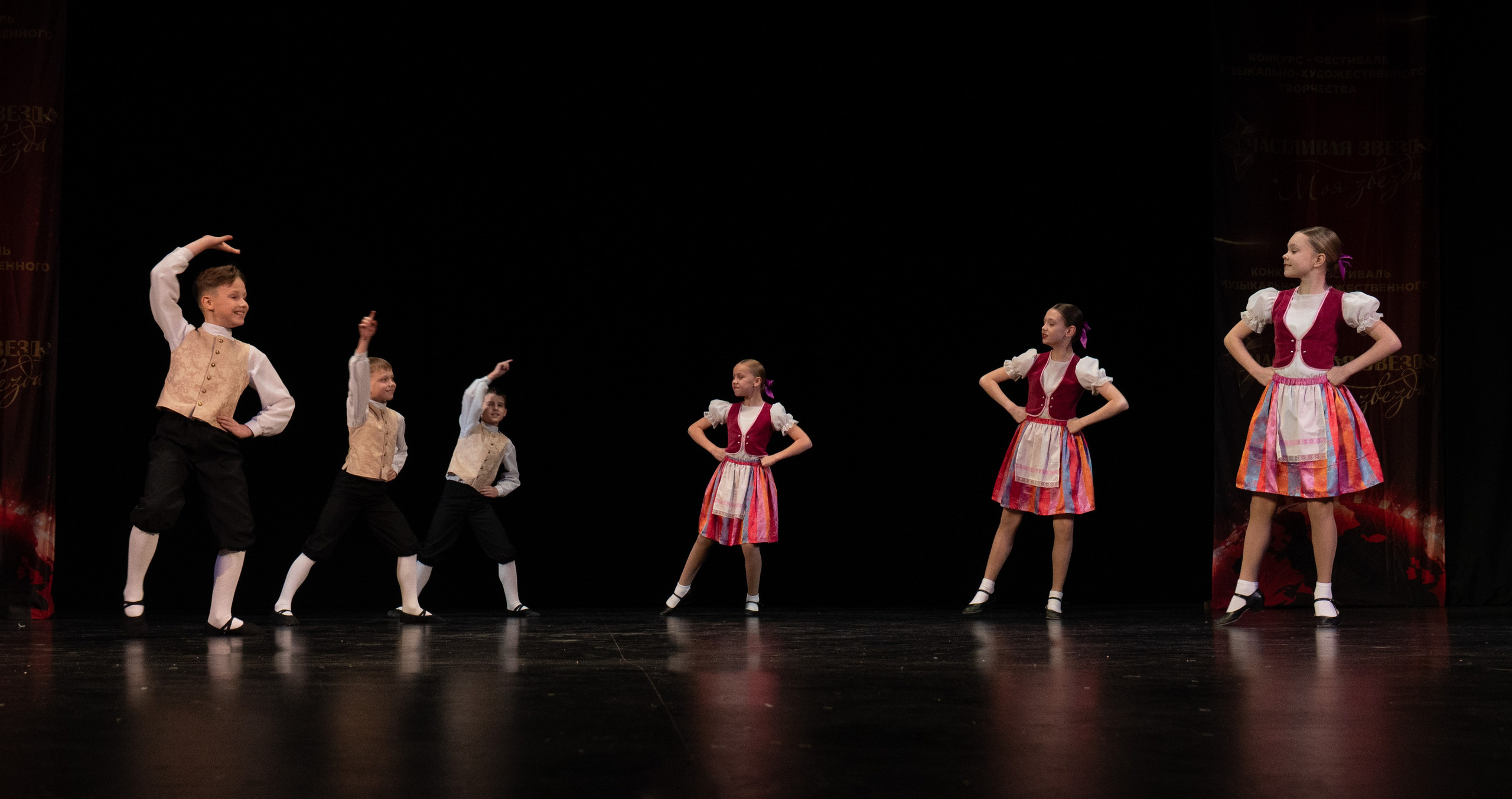 23 ноября, г. Архангельск. Золотое яблочко