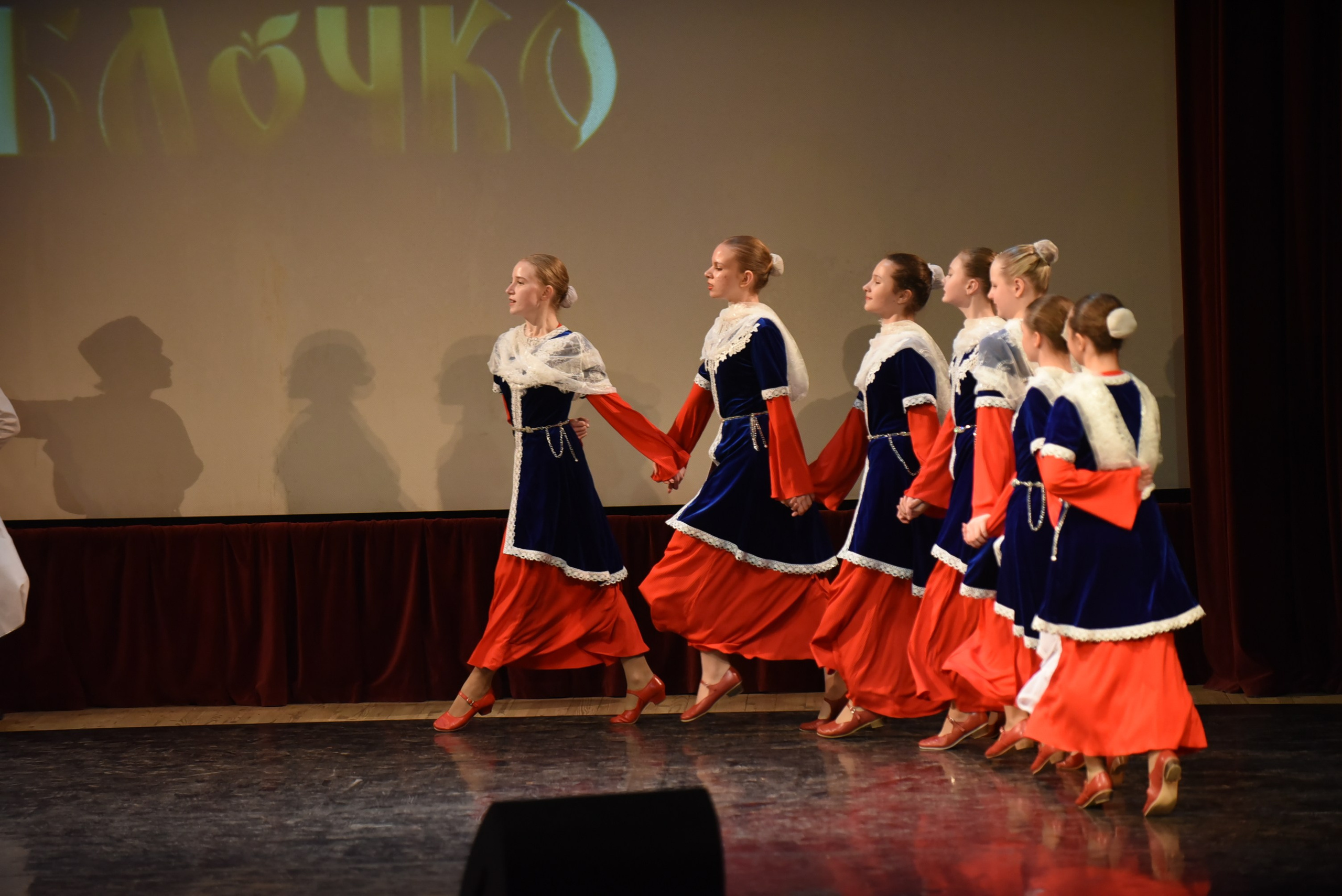 17 ноября, 2 блок, г. Москва. Золотое яблочко