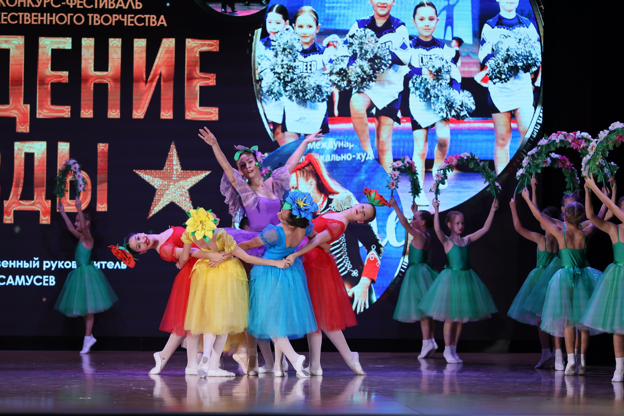 4 ноября, блок 1, видео, номера 14-29, г. Краснодар. Золотое яблочко