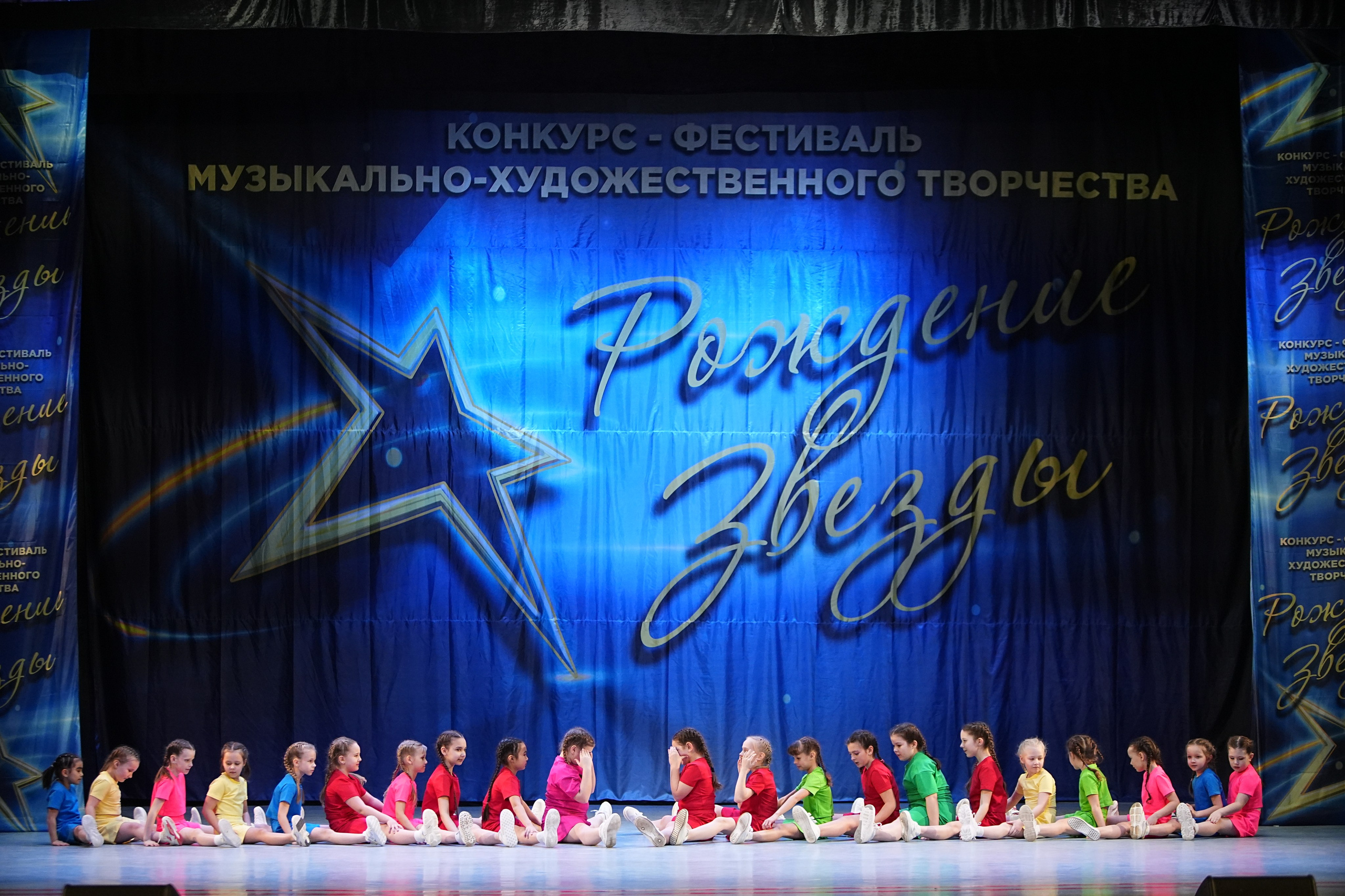 1 марта, г. Ярославль. Золотое яблочко