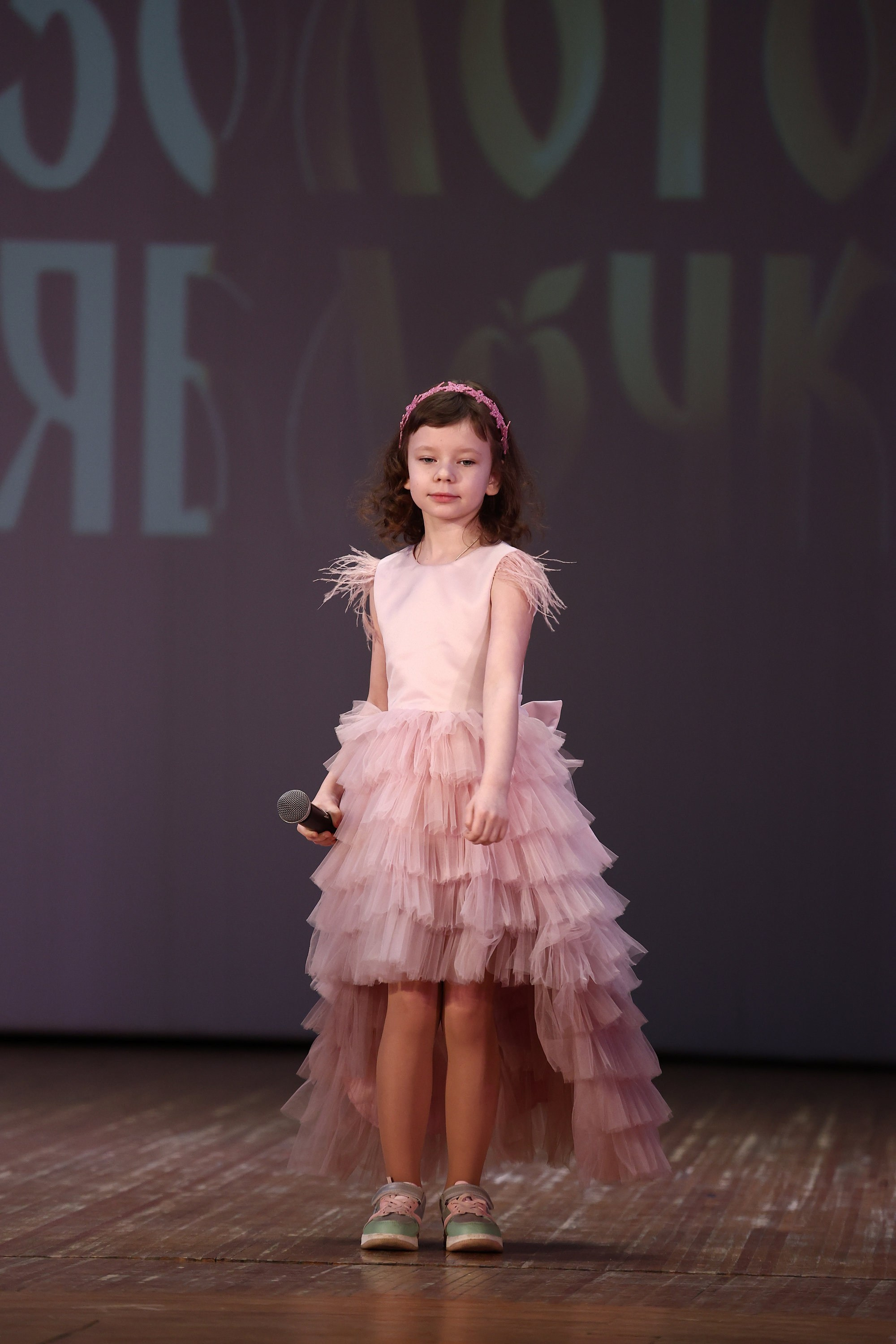 30 марта, г. Самара. Золотое яблочко