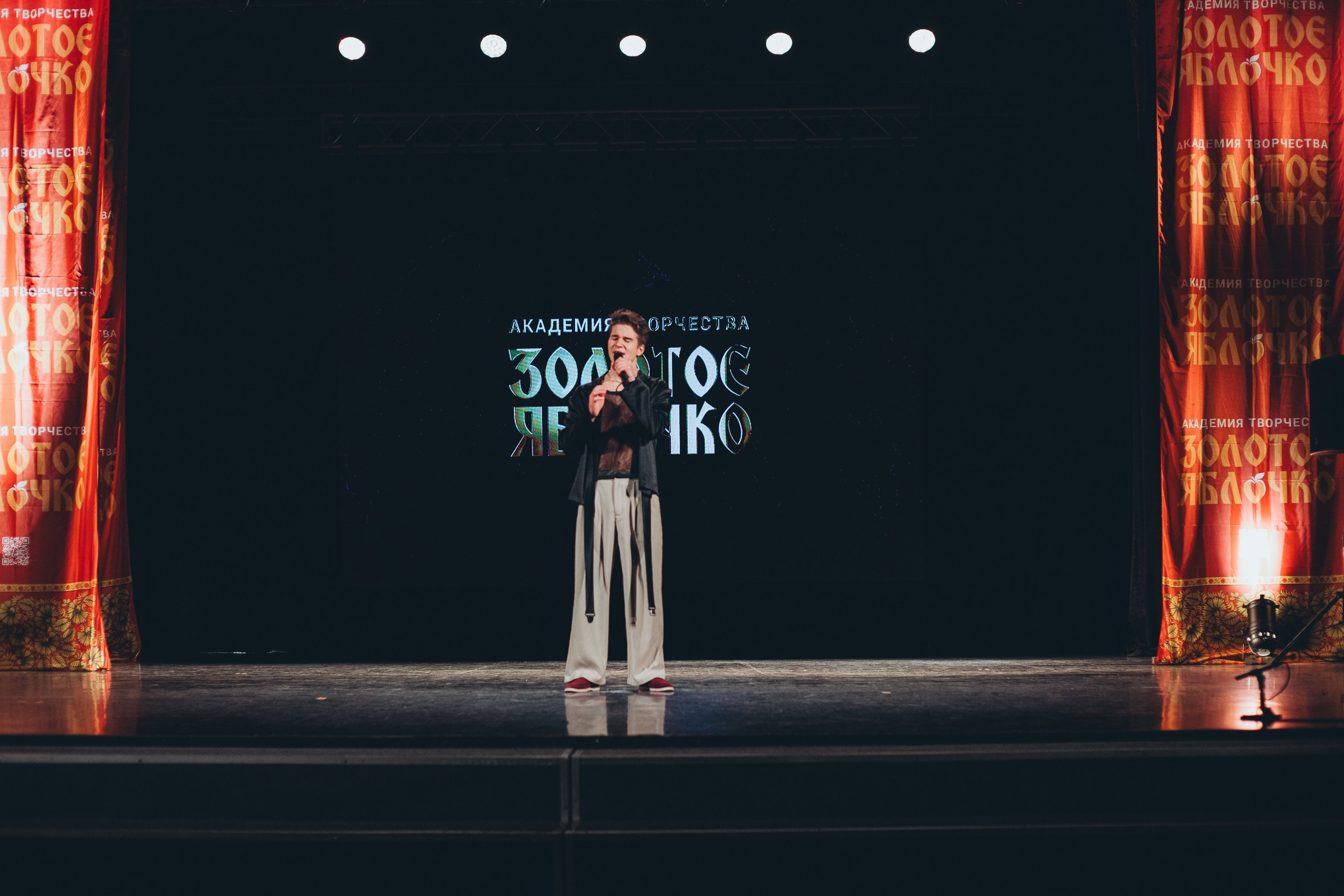 9 ноября, г. Екатеринбург. Золотое яблочко