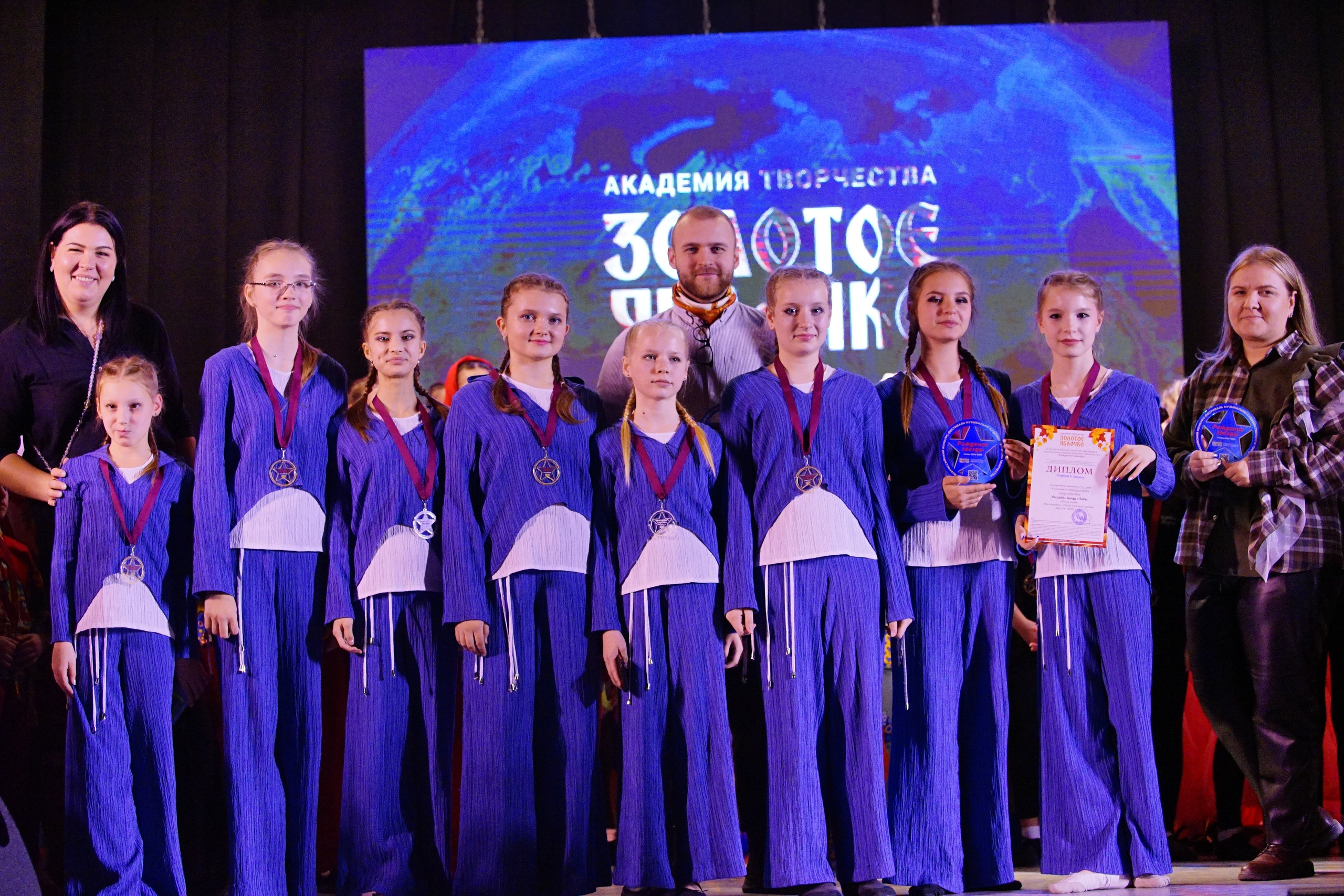 17 ноября, награждение, г. Новосибирск. Золотое яблочко