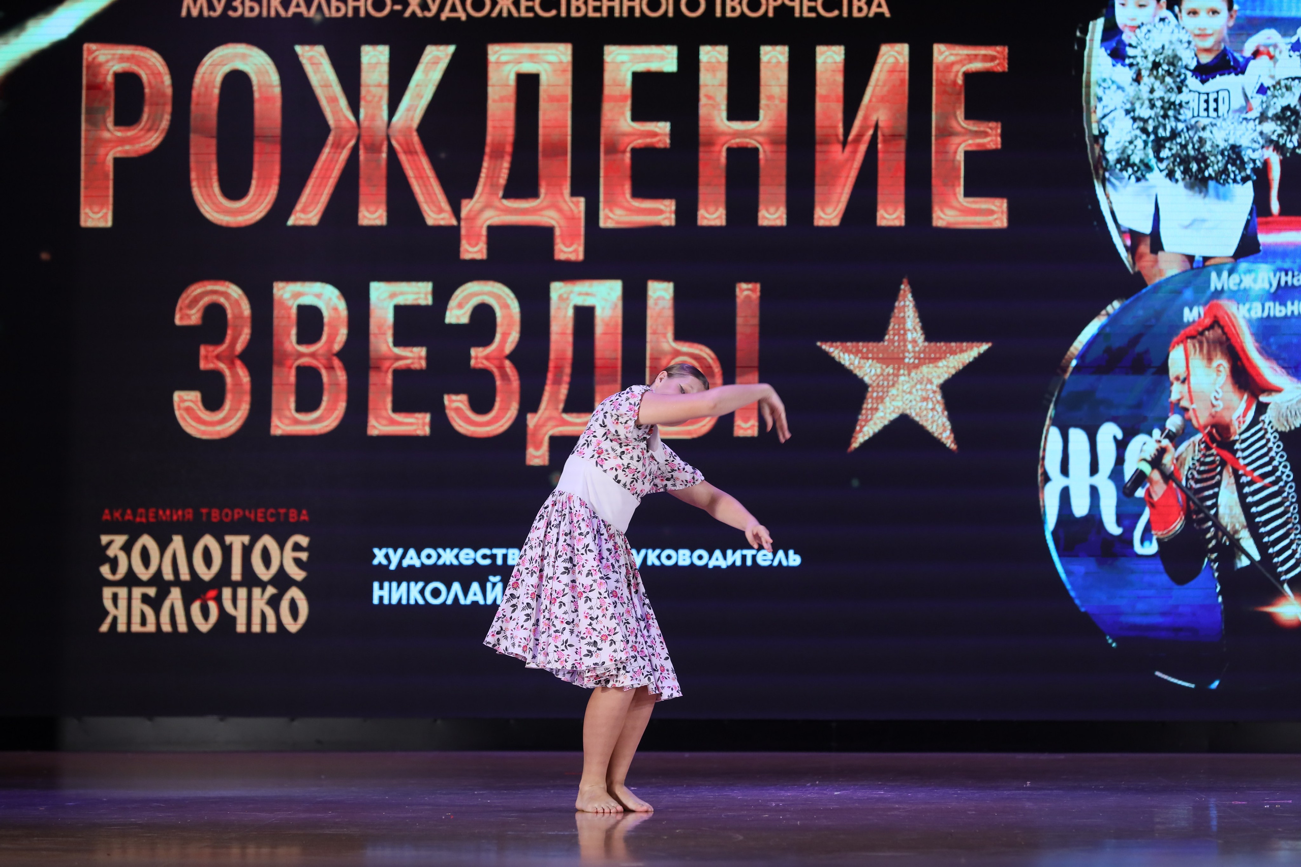 4 ноября, блок 1, видео, номера 49-58, г. Краснодар. Золотое яблочко