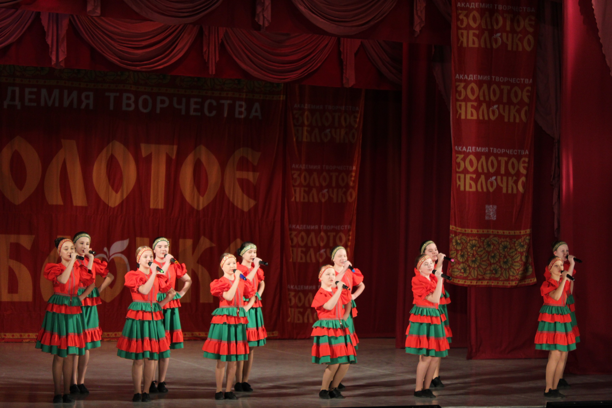 15 марта, г. Саратов. Золотое яблочко