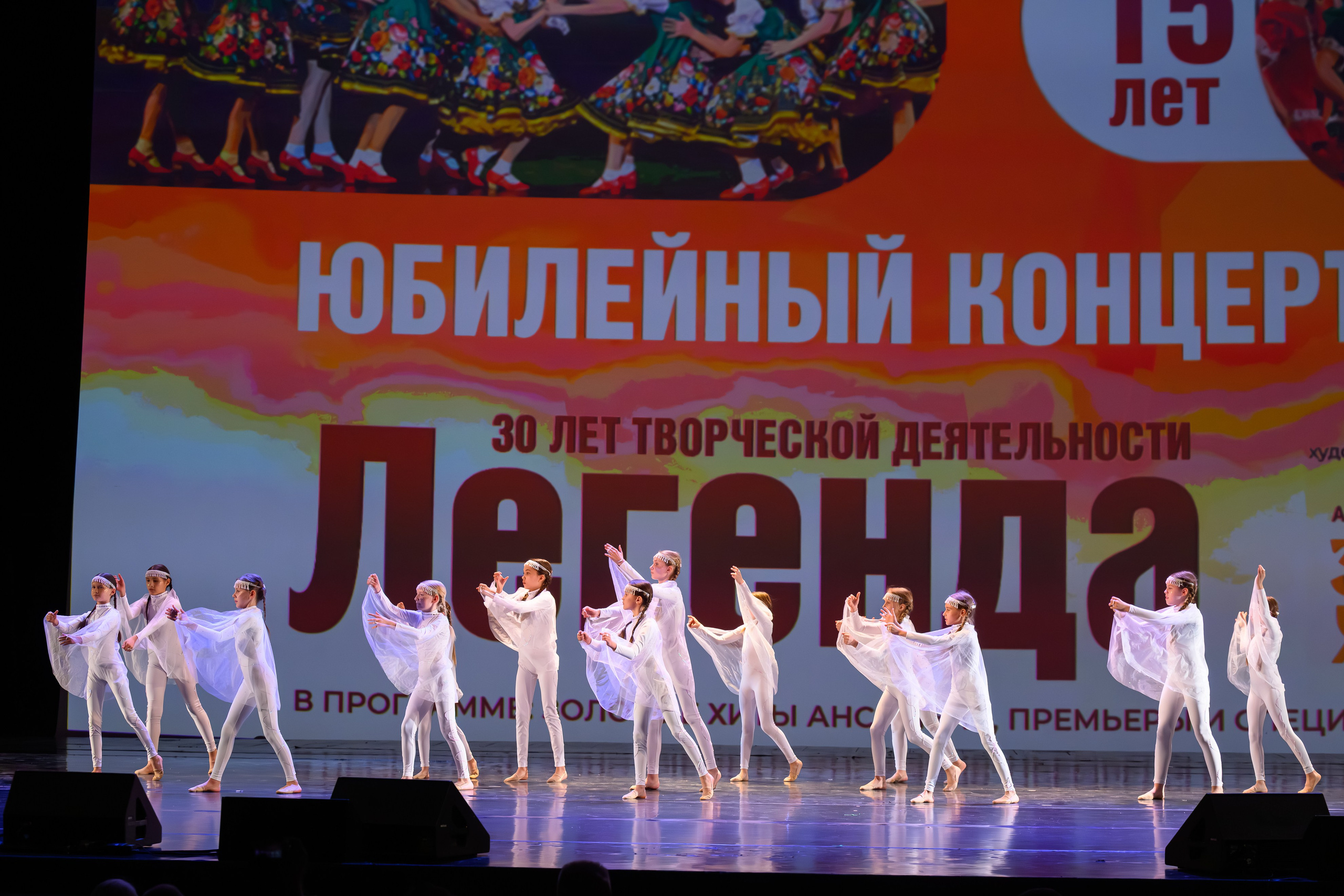 28 апреля, БКЗ Октябрьский, г. Санкт-Петербург. Золотое яблочко