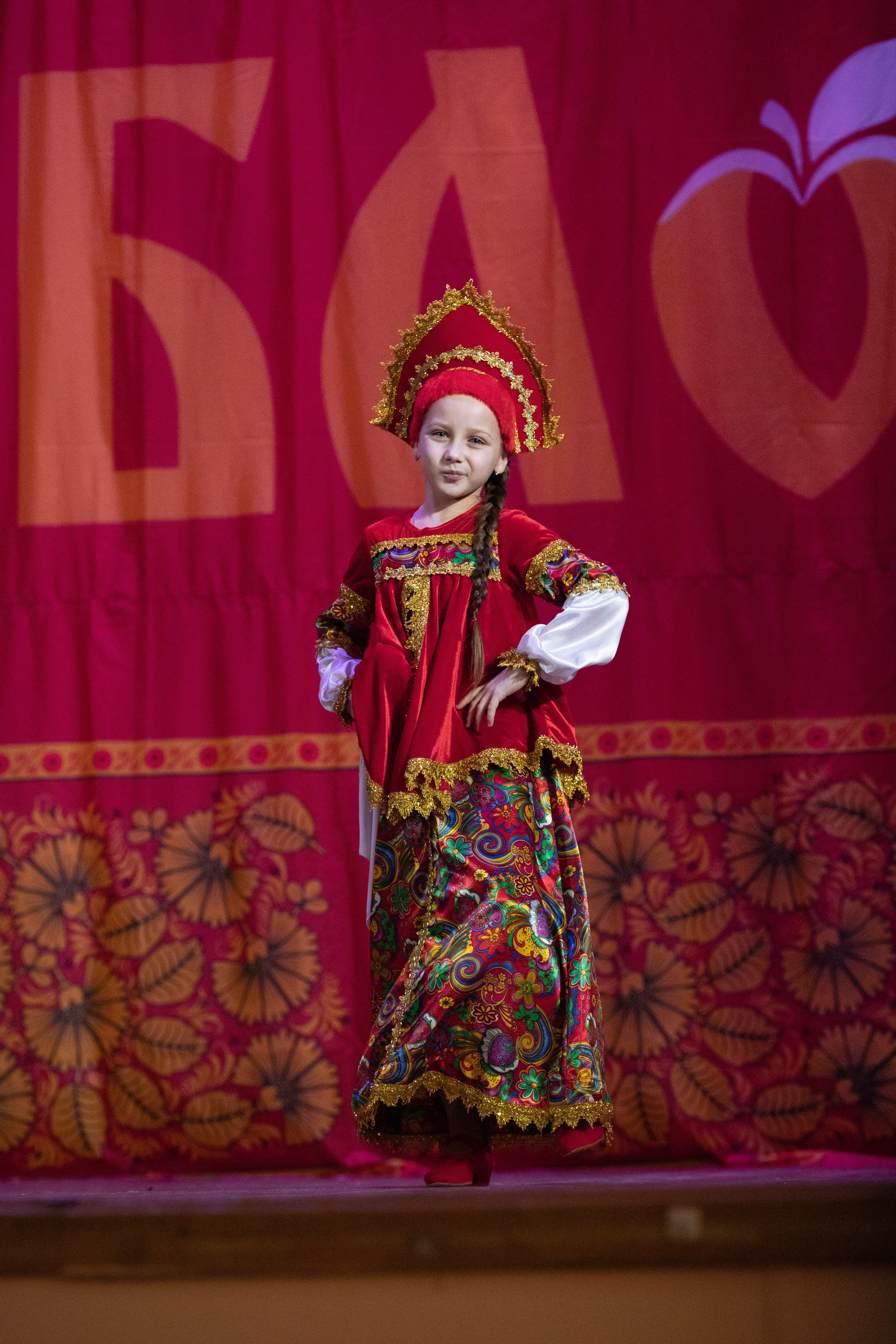 1 февраля, г. Мурманск. Золотое яблочко