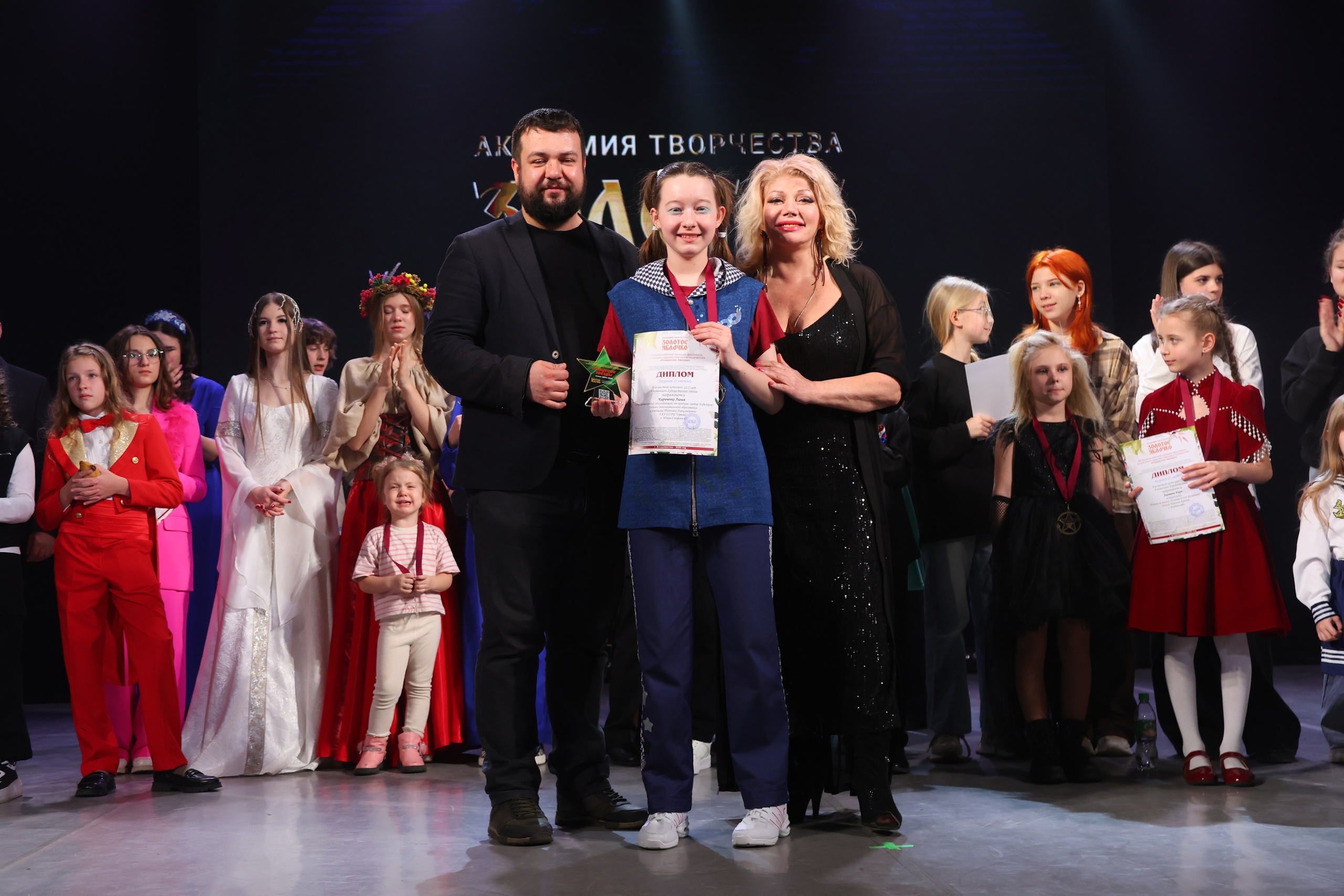 22 марта, г. Владивосток. Золотое яблочко