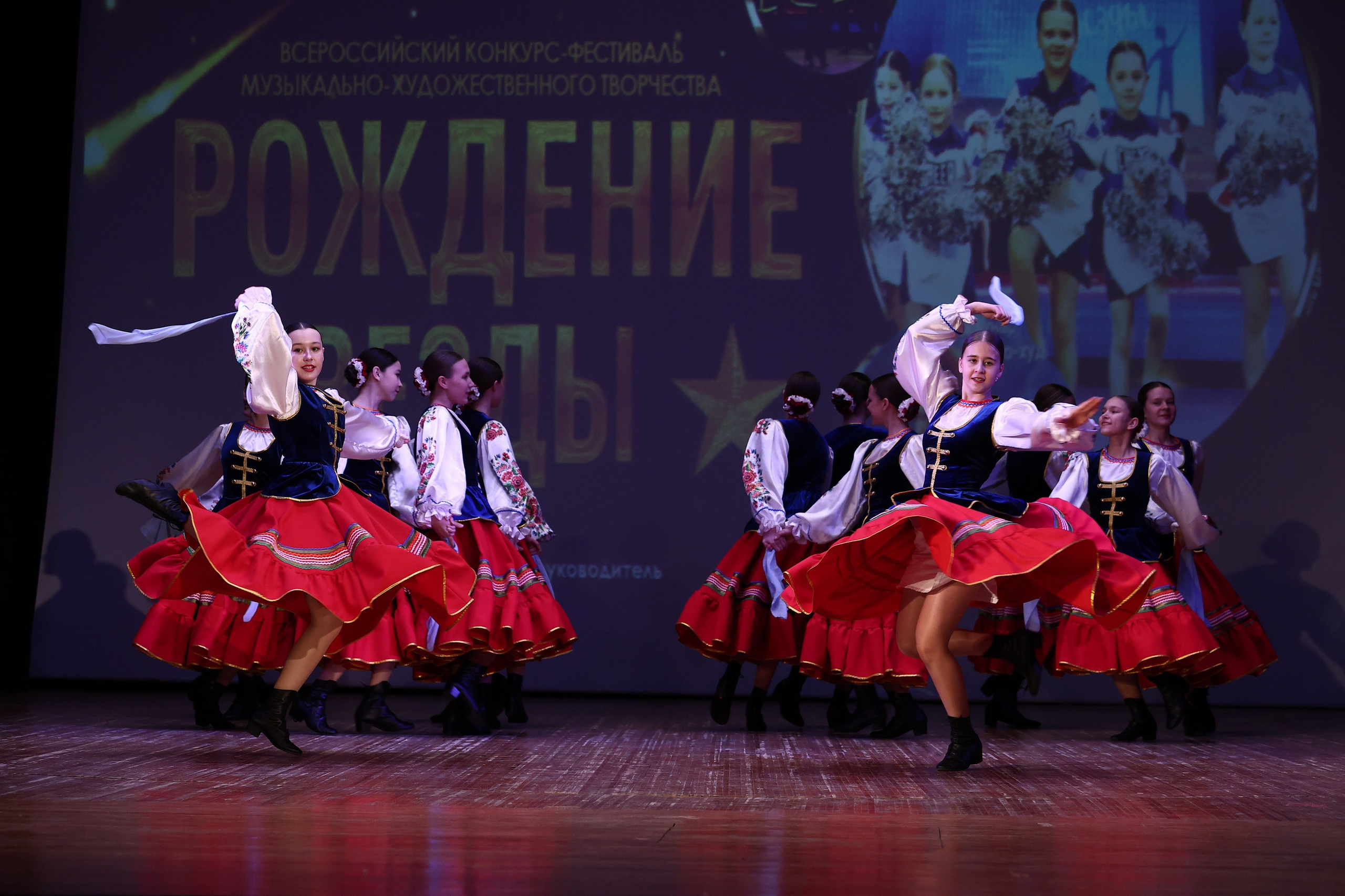 30 марта, г. Самара. Золотое яблочко