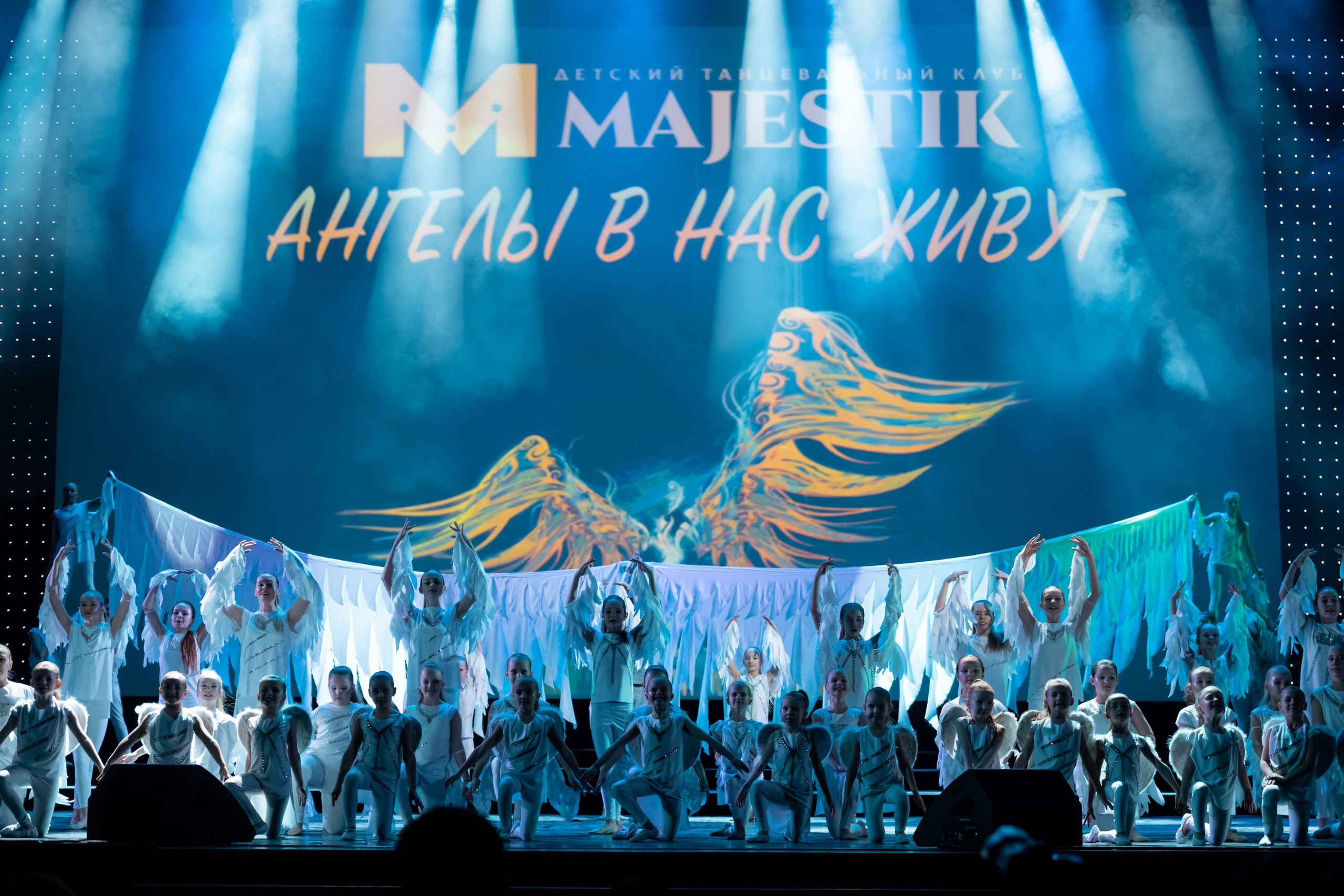 2 февраля, концерт Таланты России, Кремлевский Дворец. Золотое яблочко