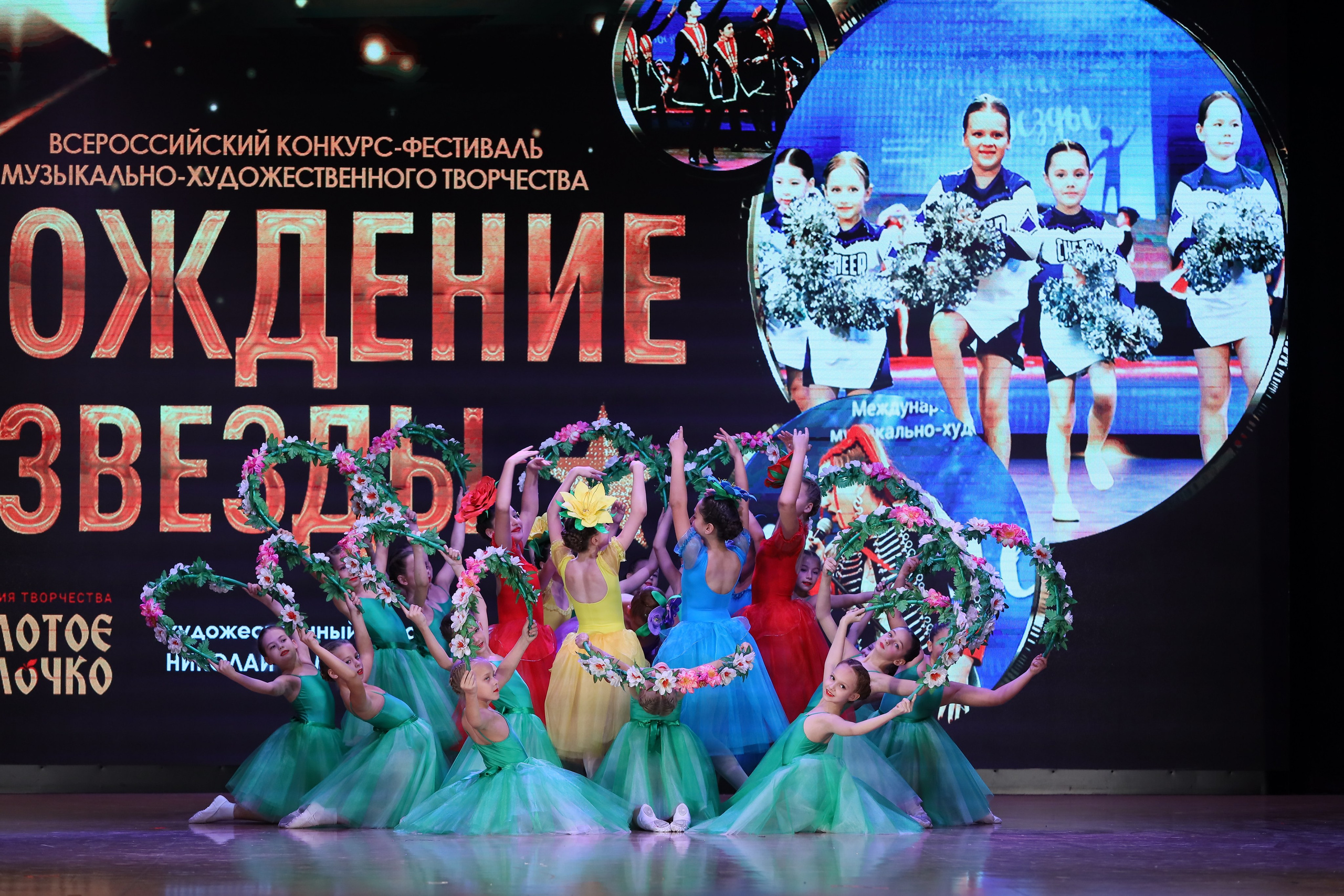 4 ноября, блок 1, видео, номера 14-29, г. Краснодар. Золотое яблочко