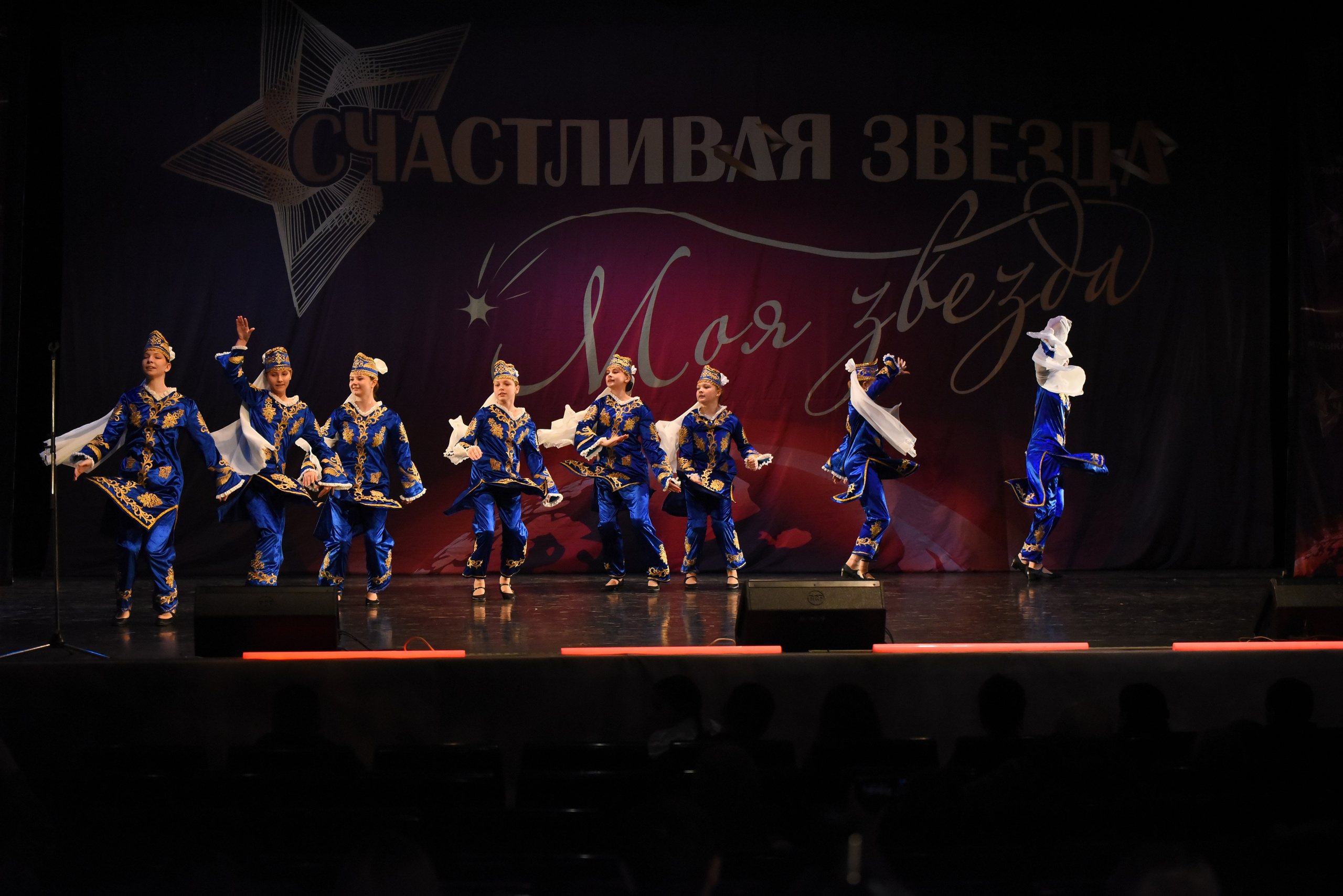 13 декабря, г. Калининград. Золотое яблочко