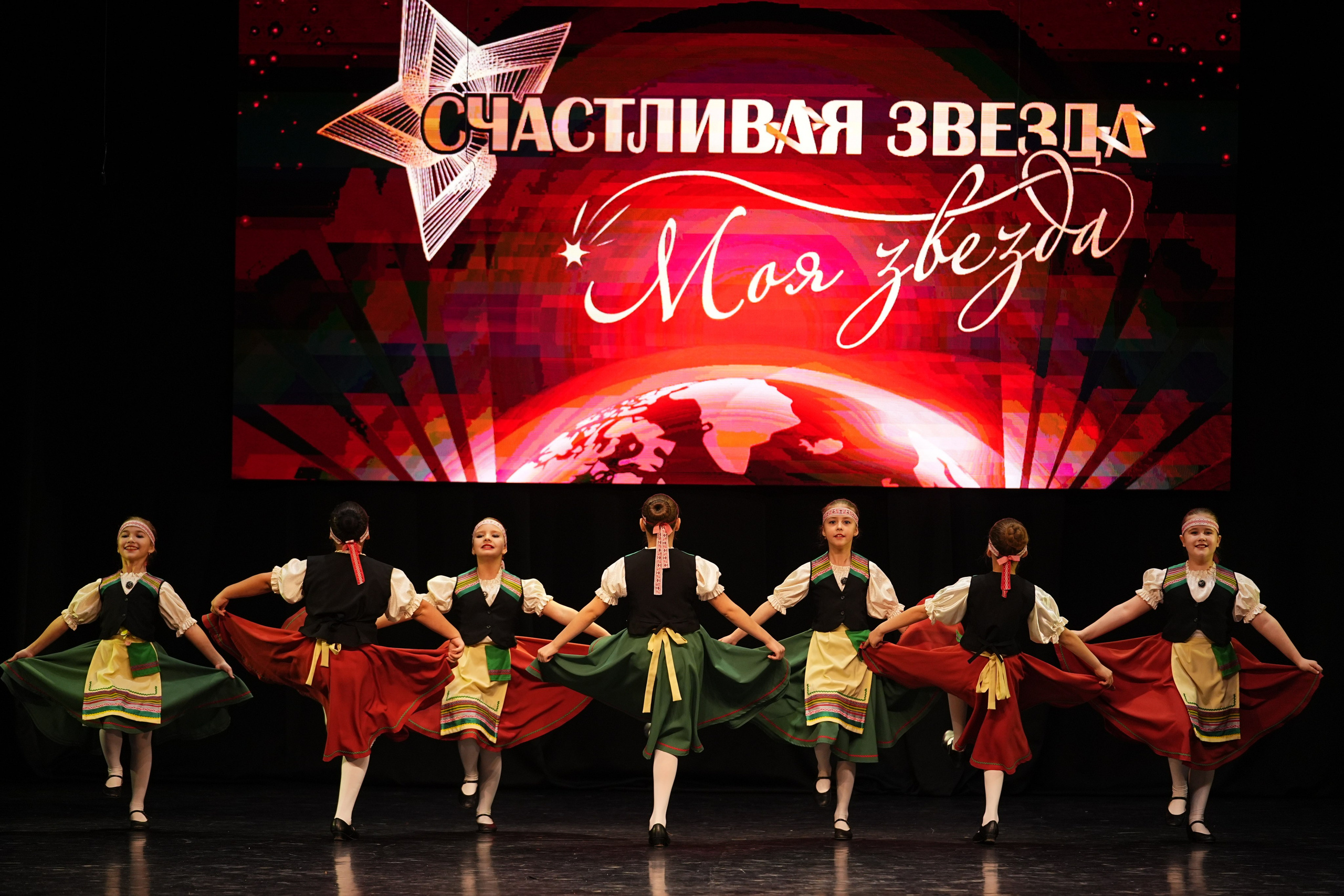 23 ноября, г. Тверь. Золотое яблочко