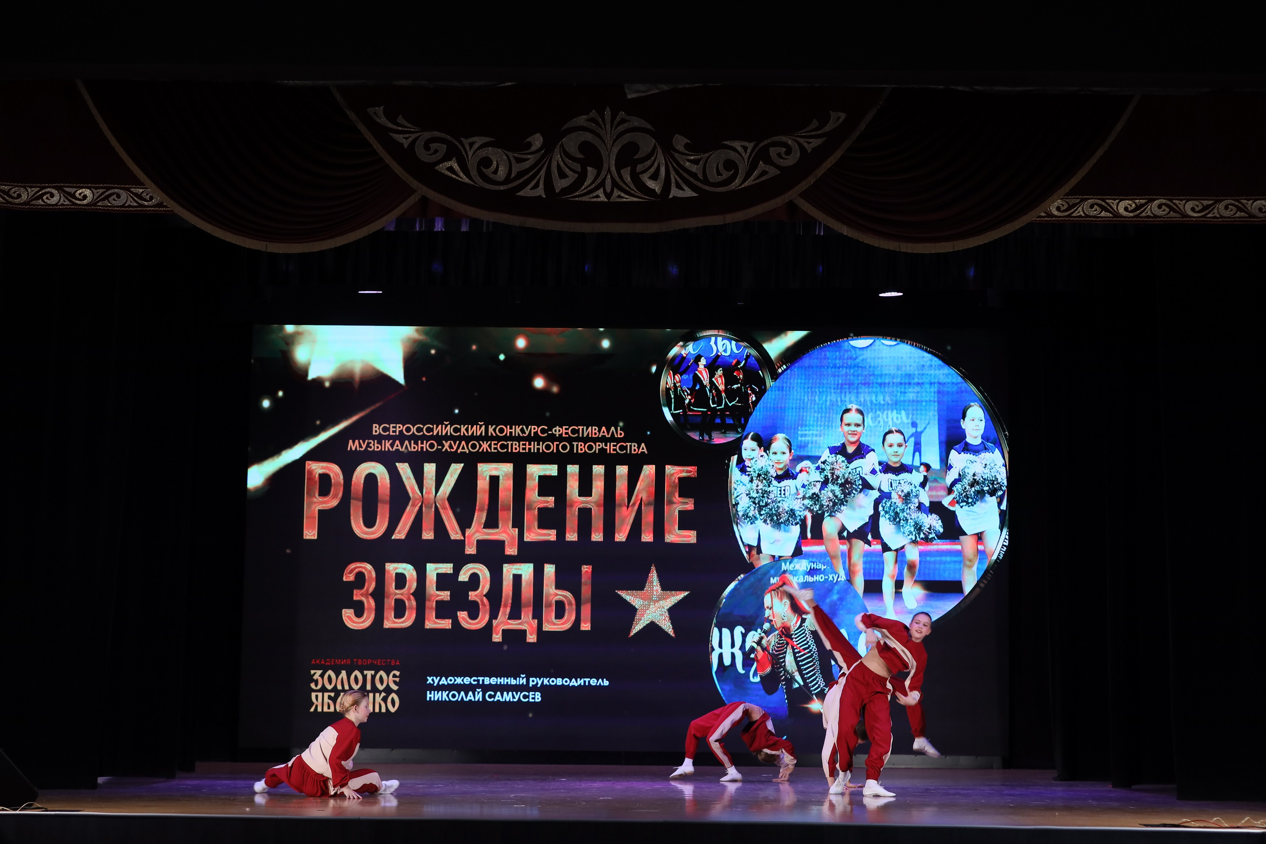 4 ноября, блок 1, видео, номера 14-29, г. Краснодар. Золотое яблочко