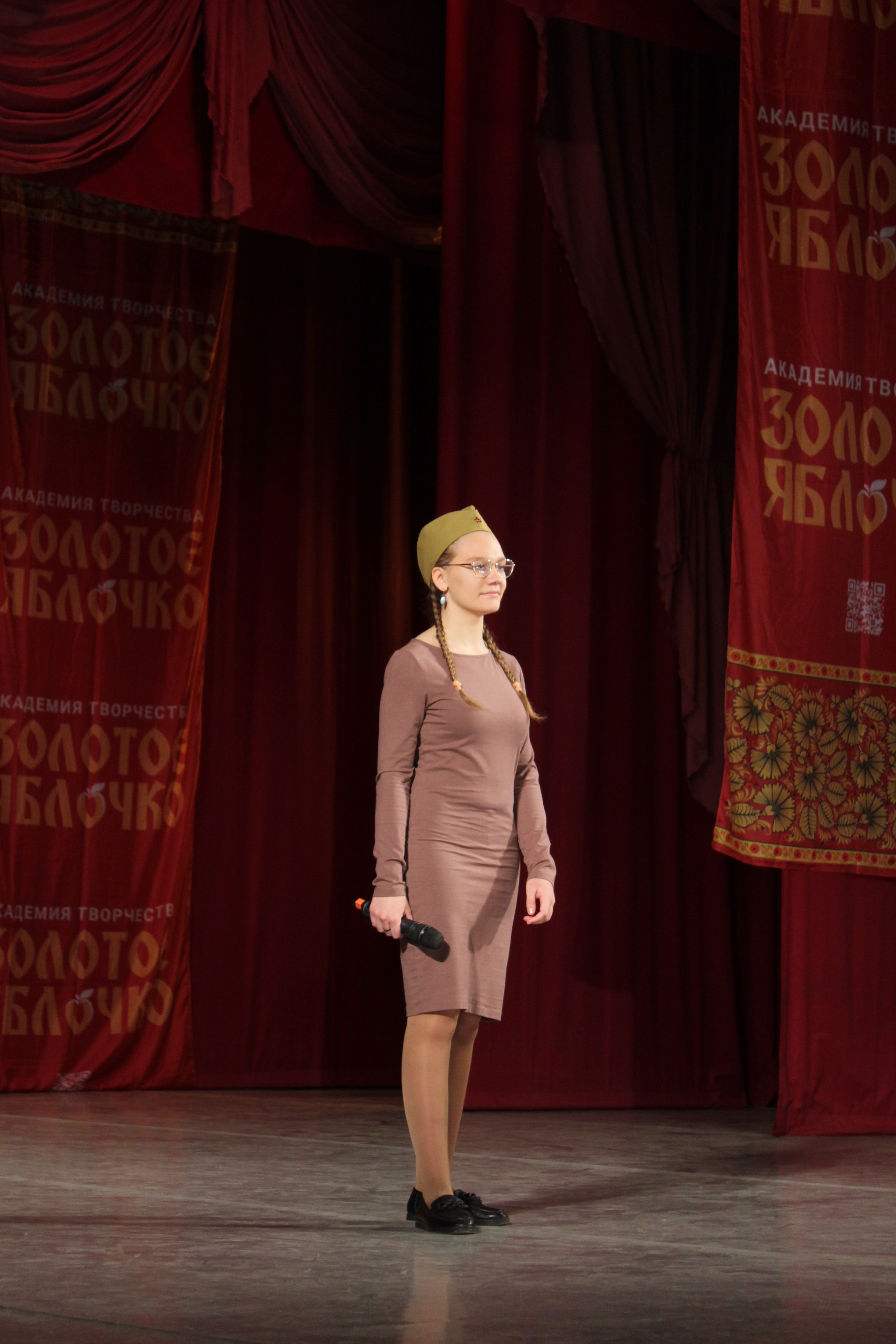 15 марта, г. Саратов. Золотое яблочко