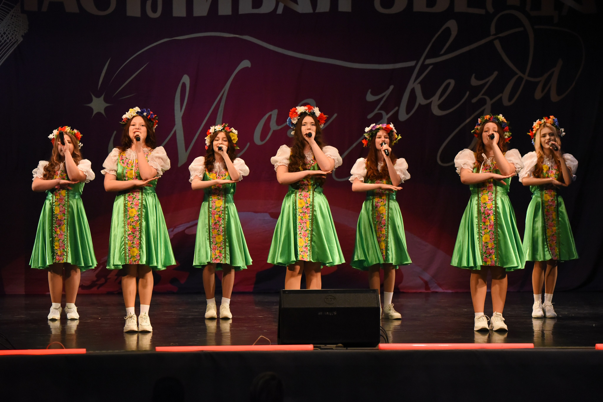 13 декабря, г. Калининград. Золотое яблочко