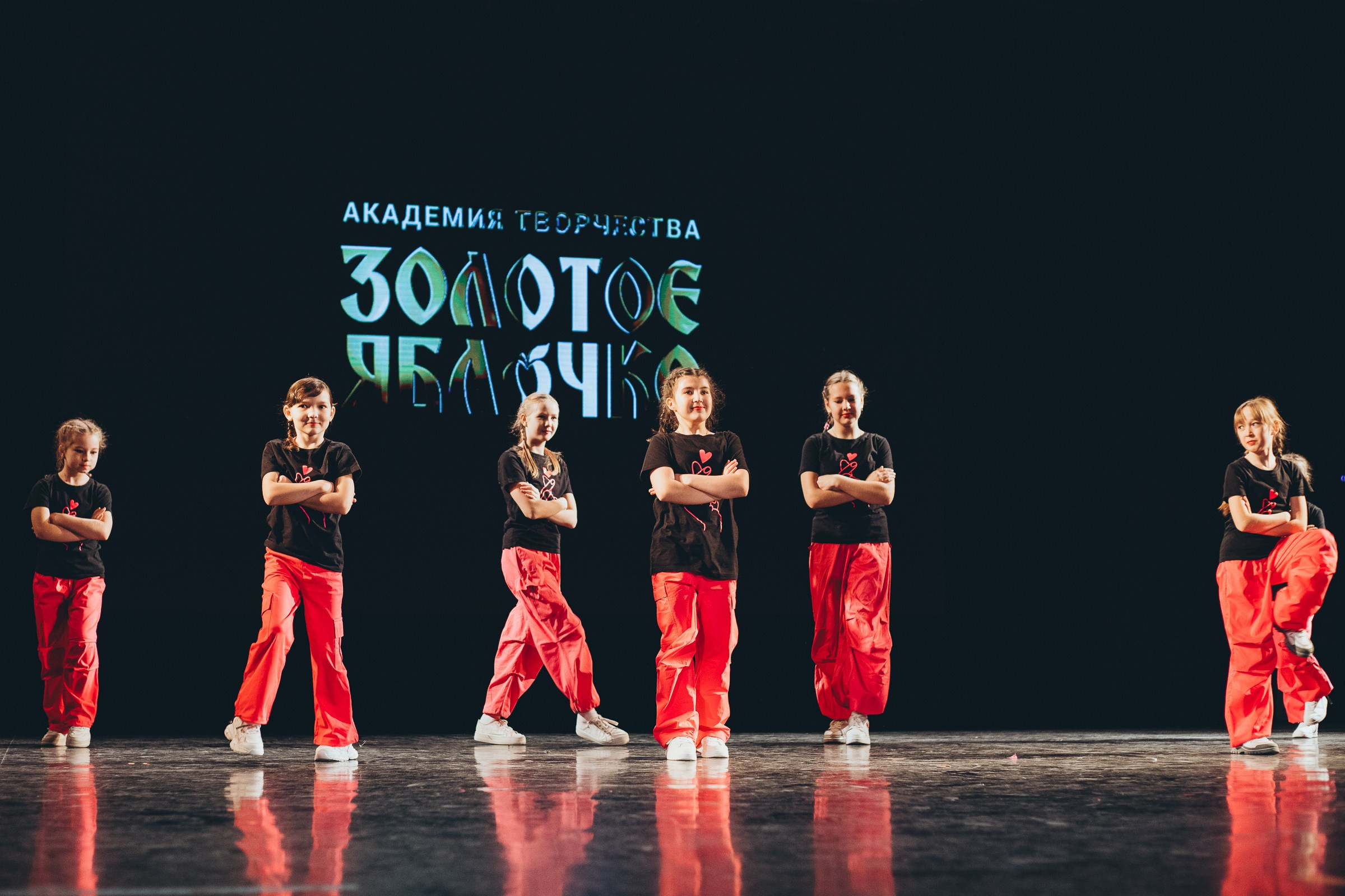 9 ноября, г. Екатеринбург. Золотое яблочко