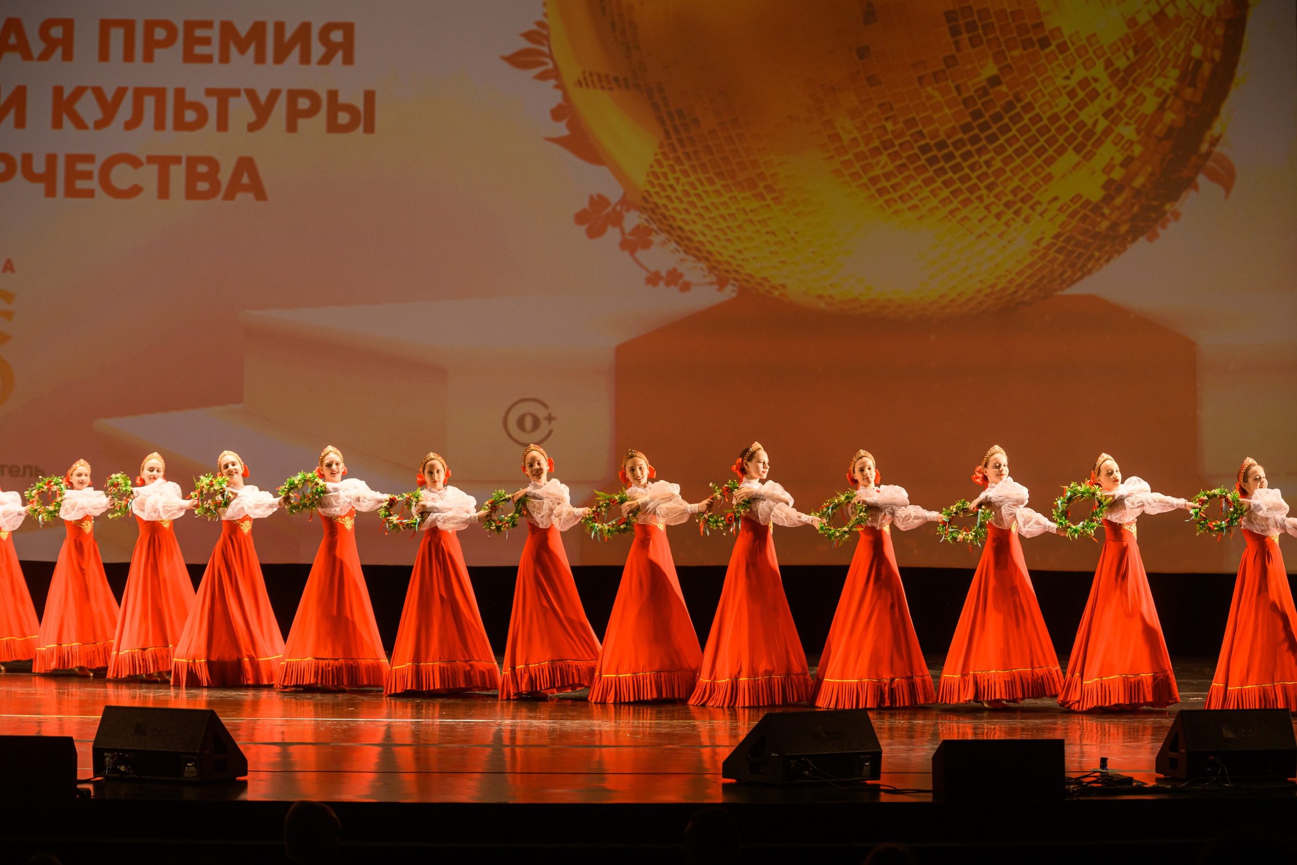 23 апреля, часть 1, БКЗ Октябрьский, г. Санкт-Петербург. Золотое яблочко