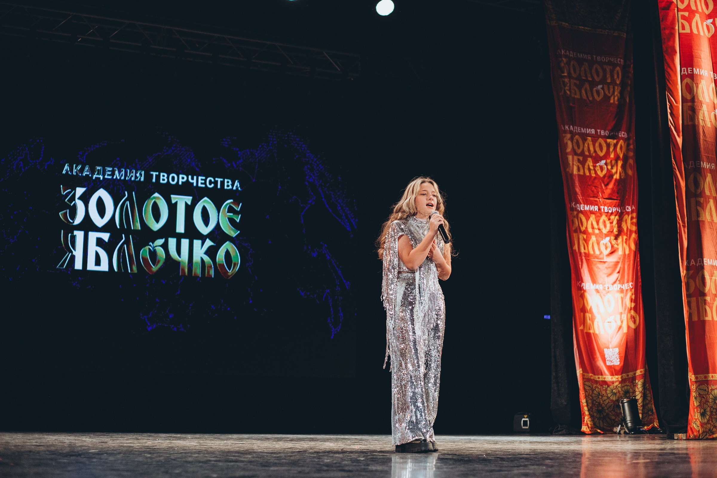 9 ноября, г. Екатеринбург. Золотое яблочко