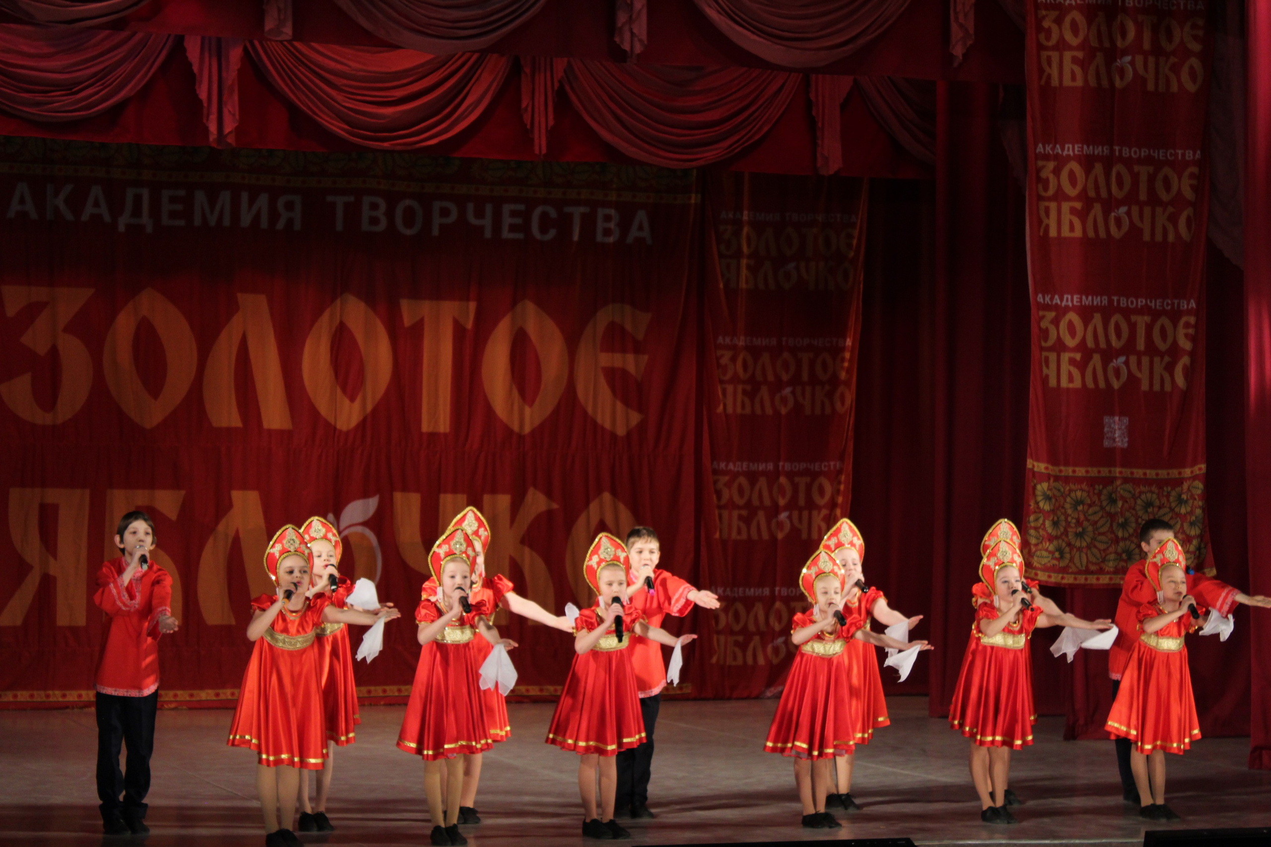 15 марта, г. Саратов. Золотое яблочко