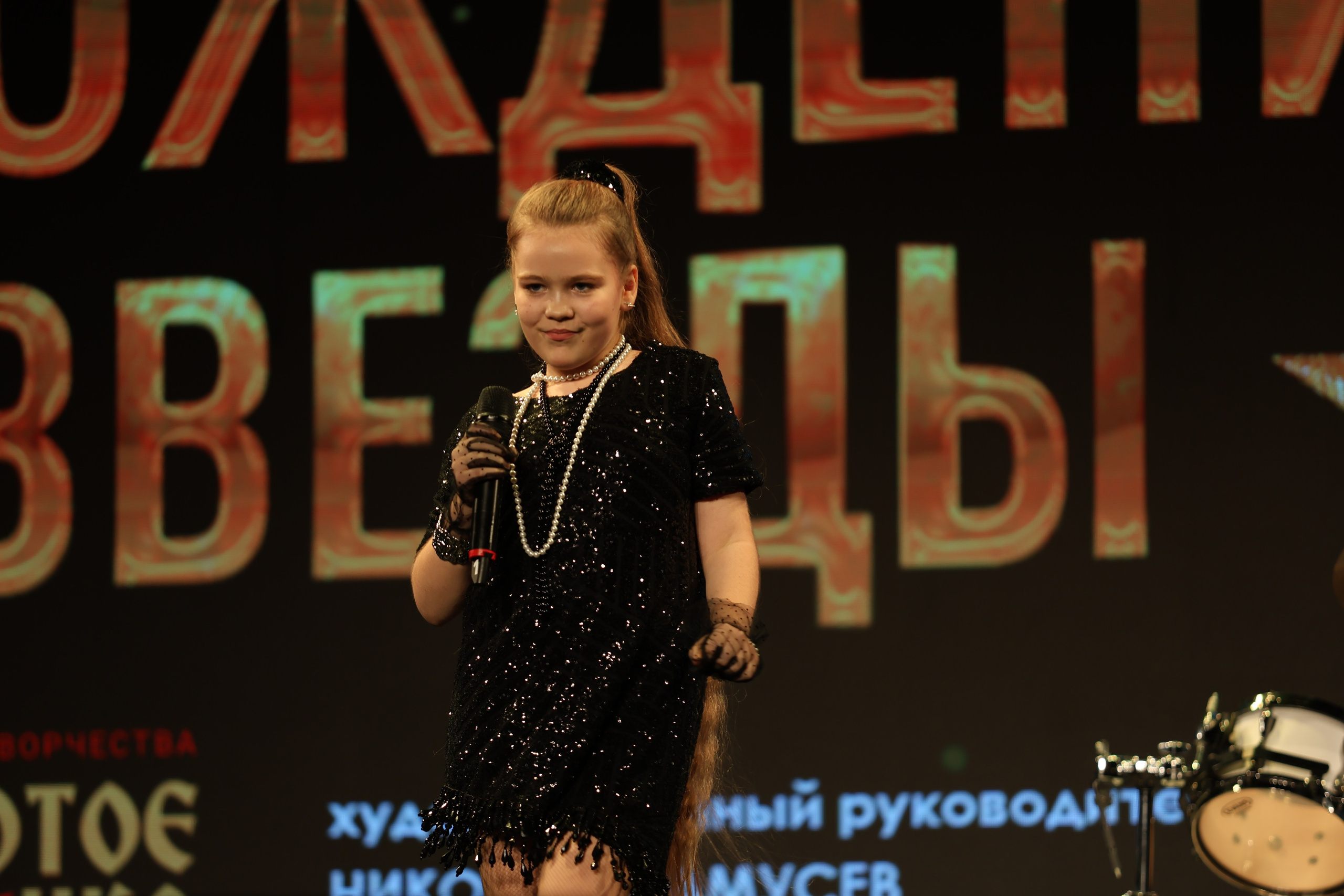 25 января, г. Челябинск. Золотое яблочко