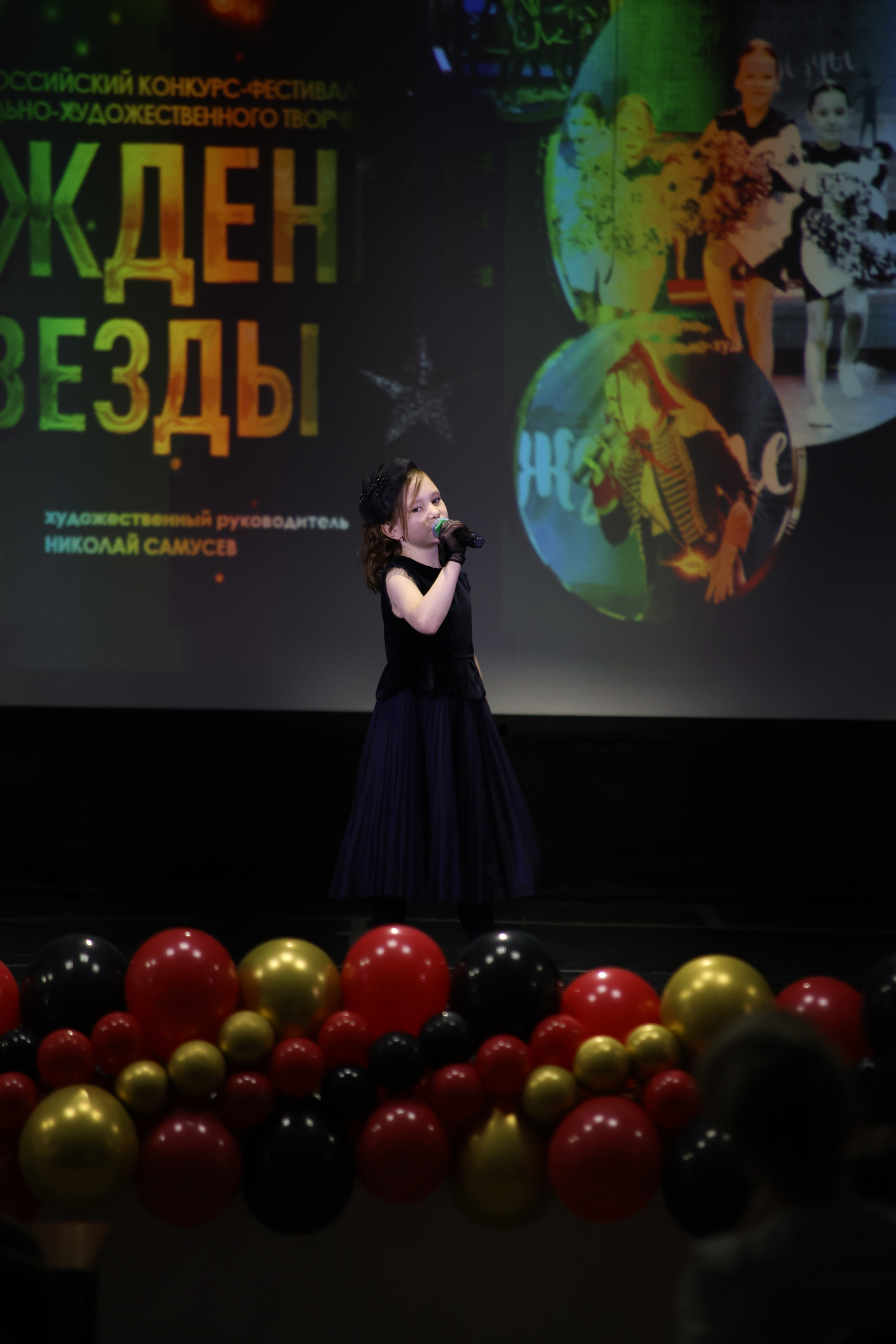 14 июня, блок 1, г. Москва. Золотое яблочко