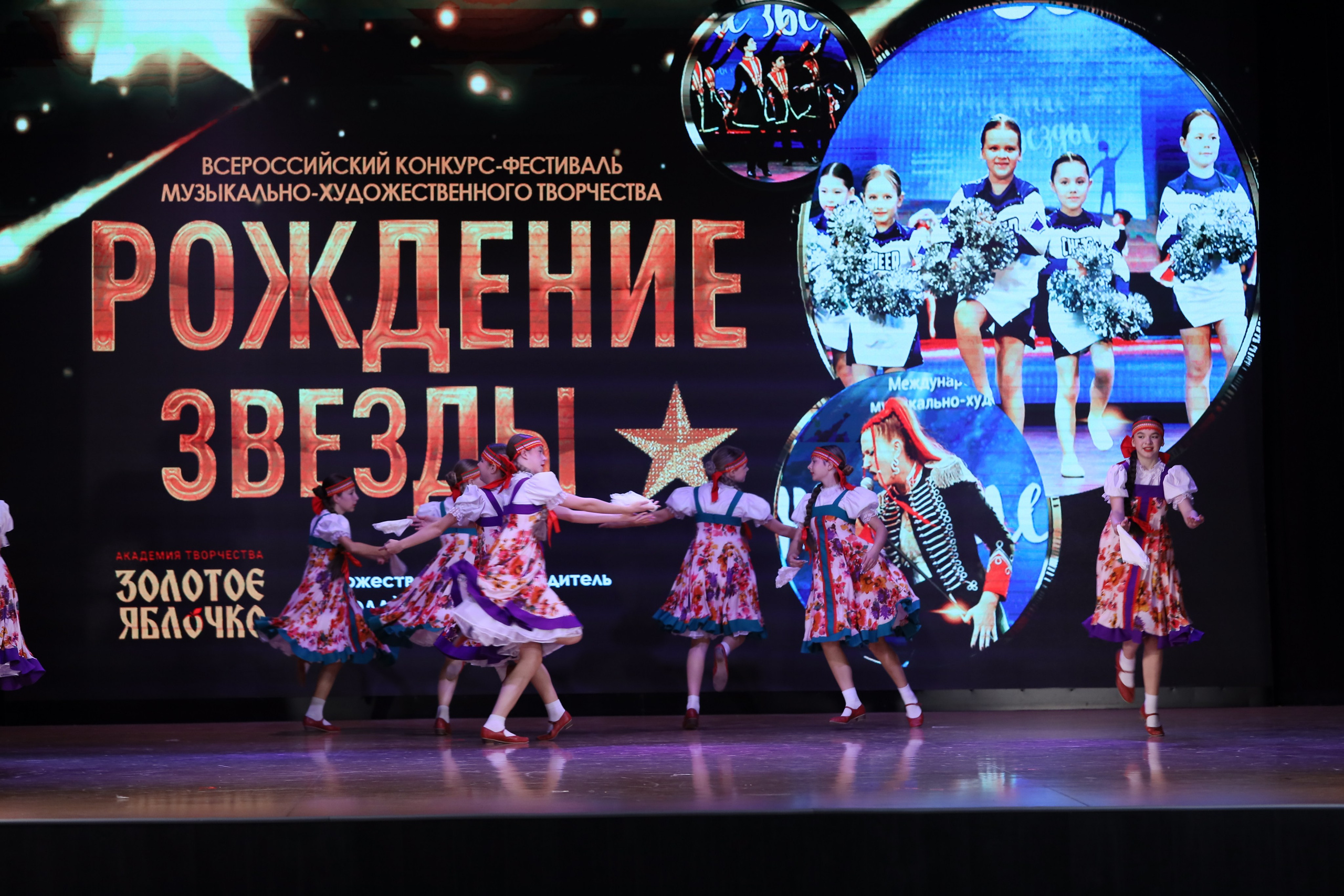 4 ноября, блок 1, видео, номера 14-29, г. Краснодар. Золотое яблочко