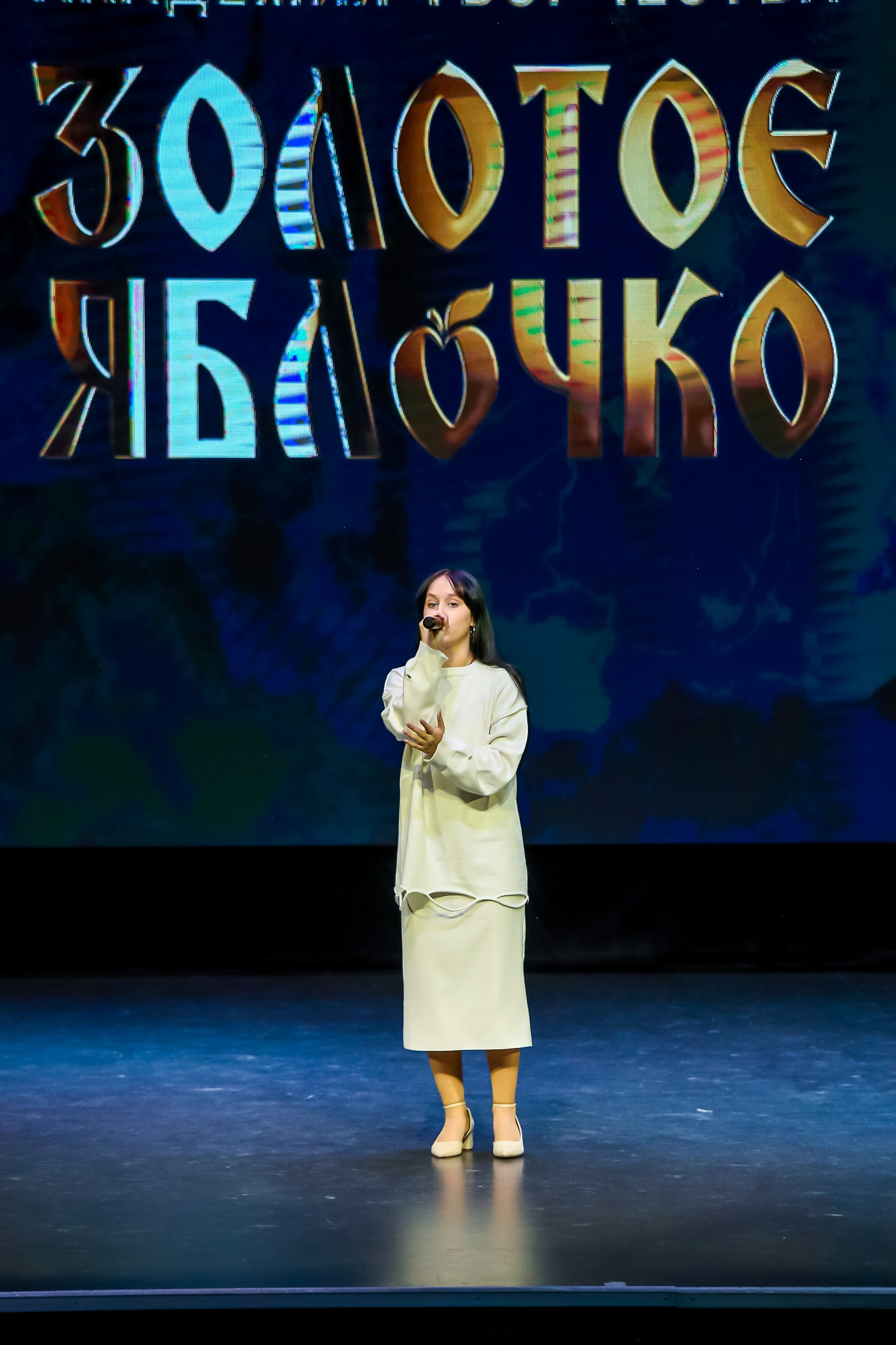 19 апреля, г. Казань. Золотое яблочко