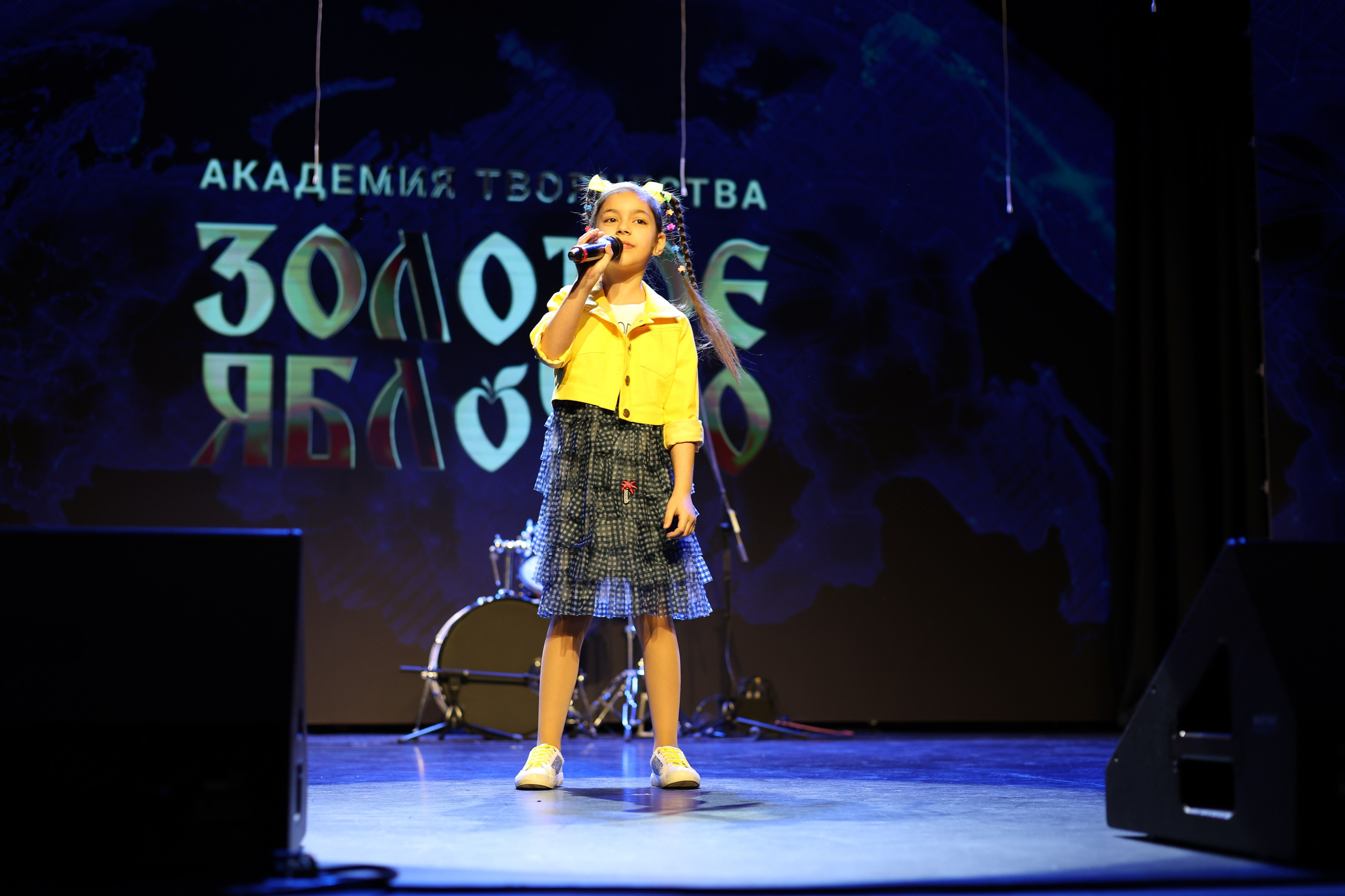 25 января, г. Челябинск. Золотое яблочко